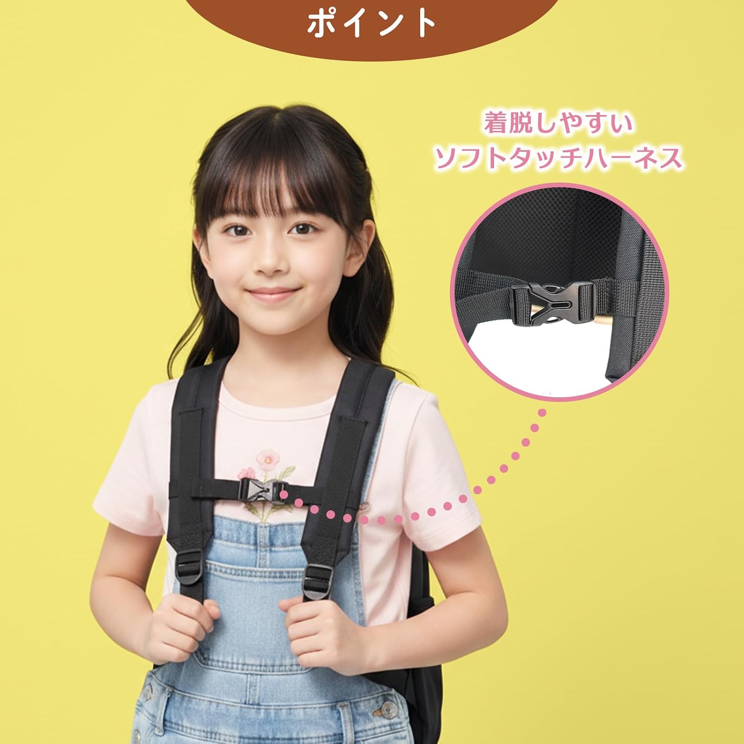 Detalle 2 de TITLE ROLE リラックマ ジュニア ユルリ デイパック 17L・A4対応・ハーネス付き