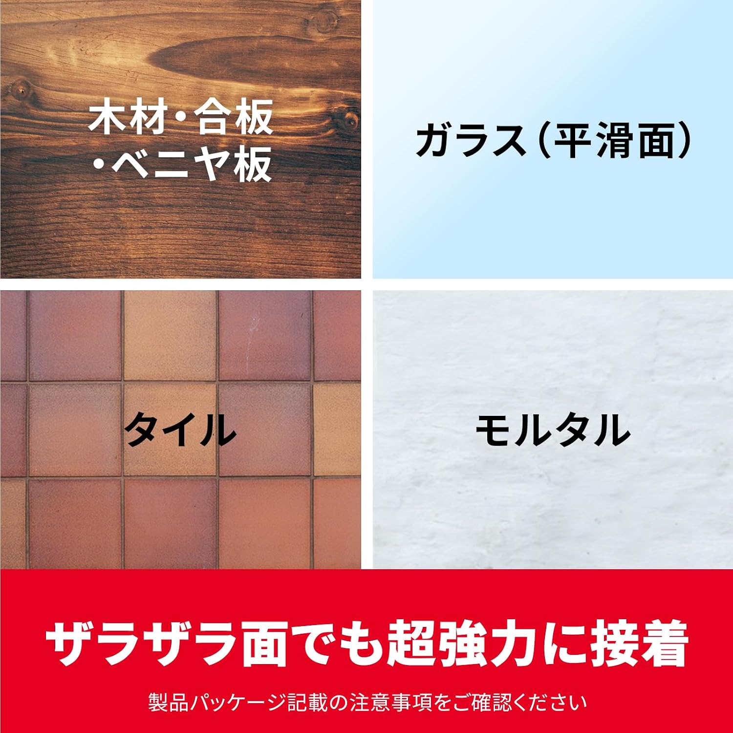 Detalle 2 de 3M スコッチ PRO-19R 粗面素材用超強力両面テープ 1.2mm厚・幅19mm・長さ10m