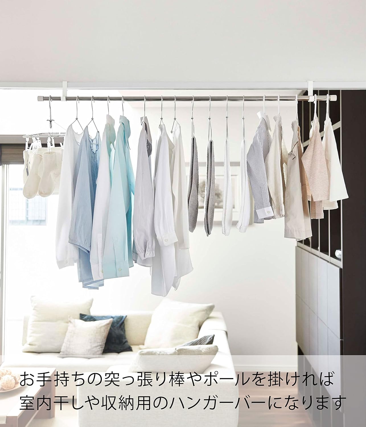 Detalle de 山崎実業 tower 5623 室内物干しポールホルダー 2個組 ホワイト