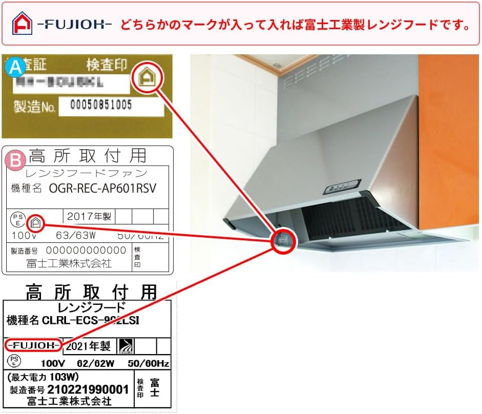 Detalle 1 de 富士工業 RCSF10-3421-2 純正スロットフィルタ 2枚入り
