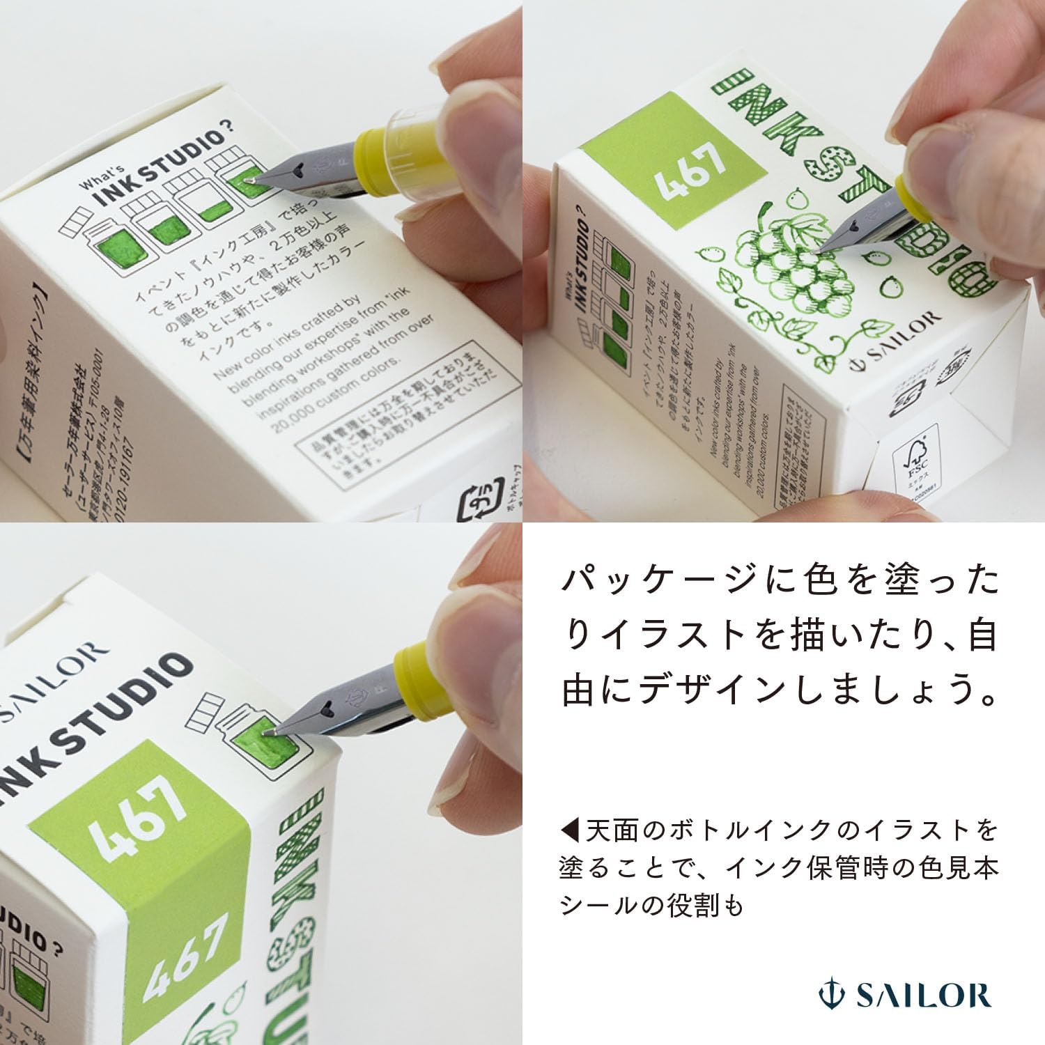Detalle 1 de セーラー万年筆 13-1300-930 INK STUDIO 万年筆用ボトルインク 染料 レッド 20ml