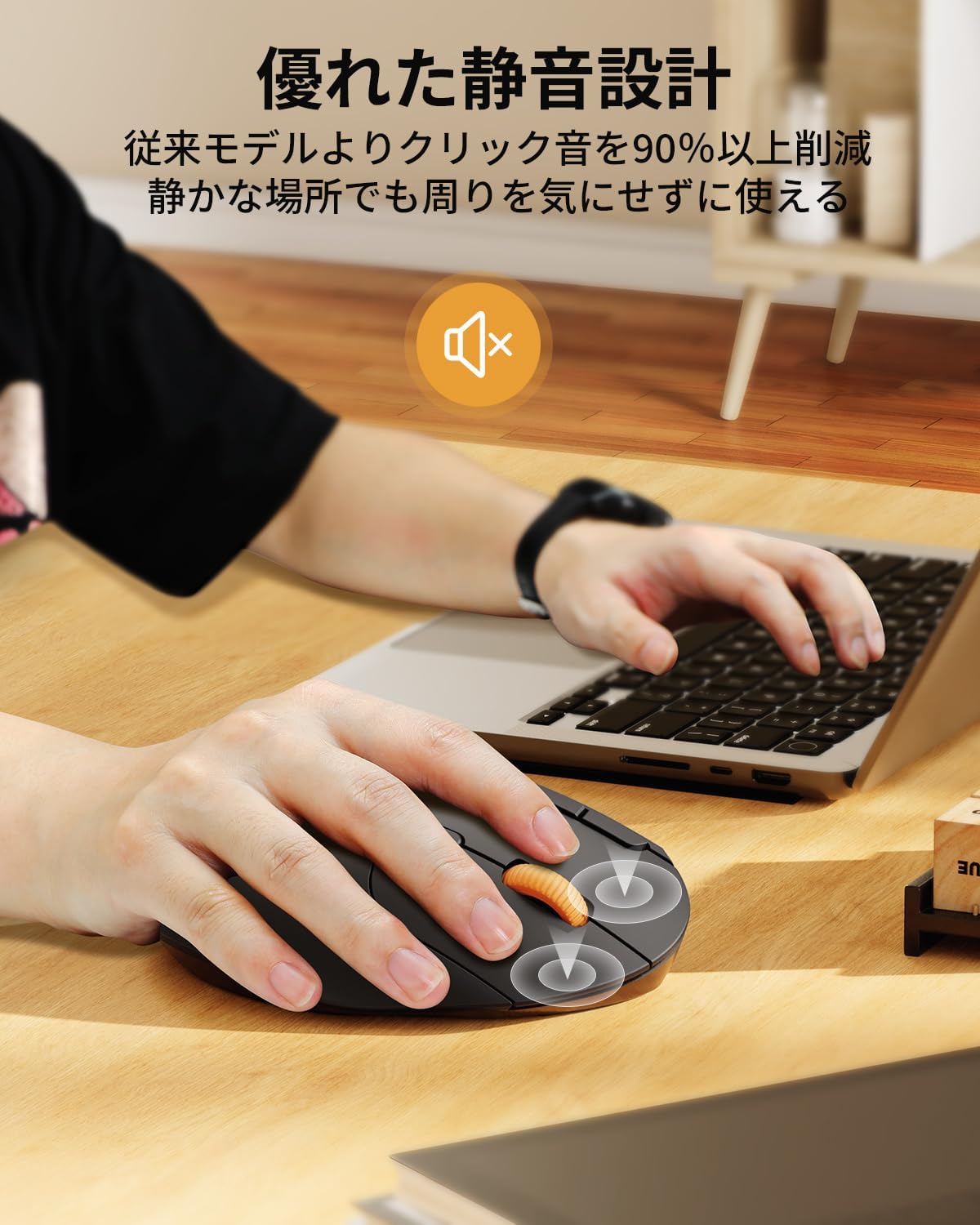 Detalle de ProtoArc EM04 トラックボールマウス 静音クリック・3台接続・USB-C充電式