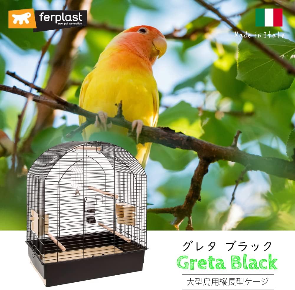 Detalle 2 de Ferplast Vogelkäfig für Wellensittiche 69,5×44,5×84 cm 🐦