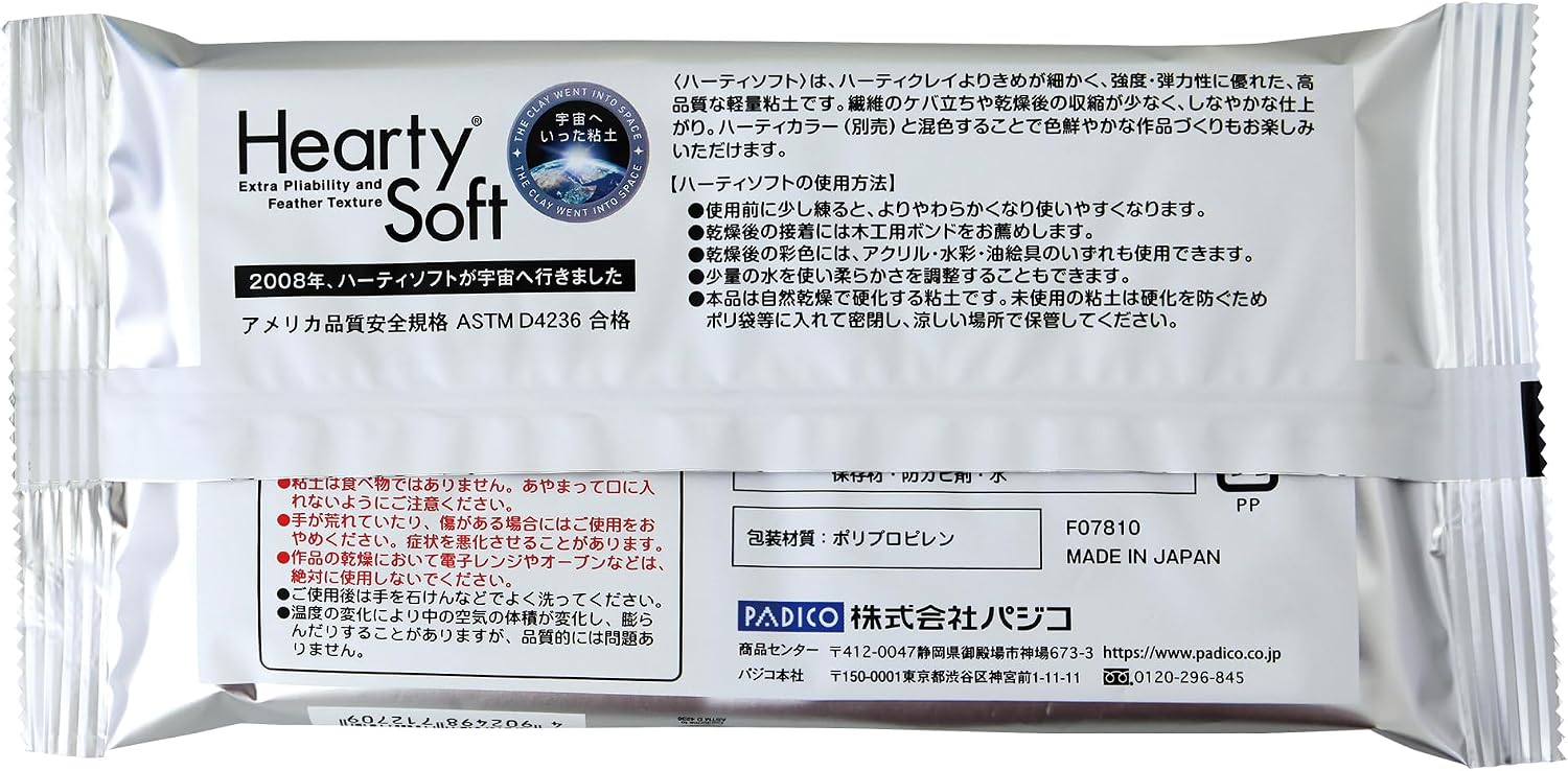 Detalle 2 de パジコ ハーティソフト 301270 軽量粘土 ホワイト 180g、クレイナイフ・スカルプトツール付き