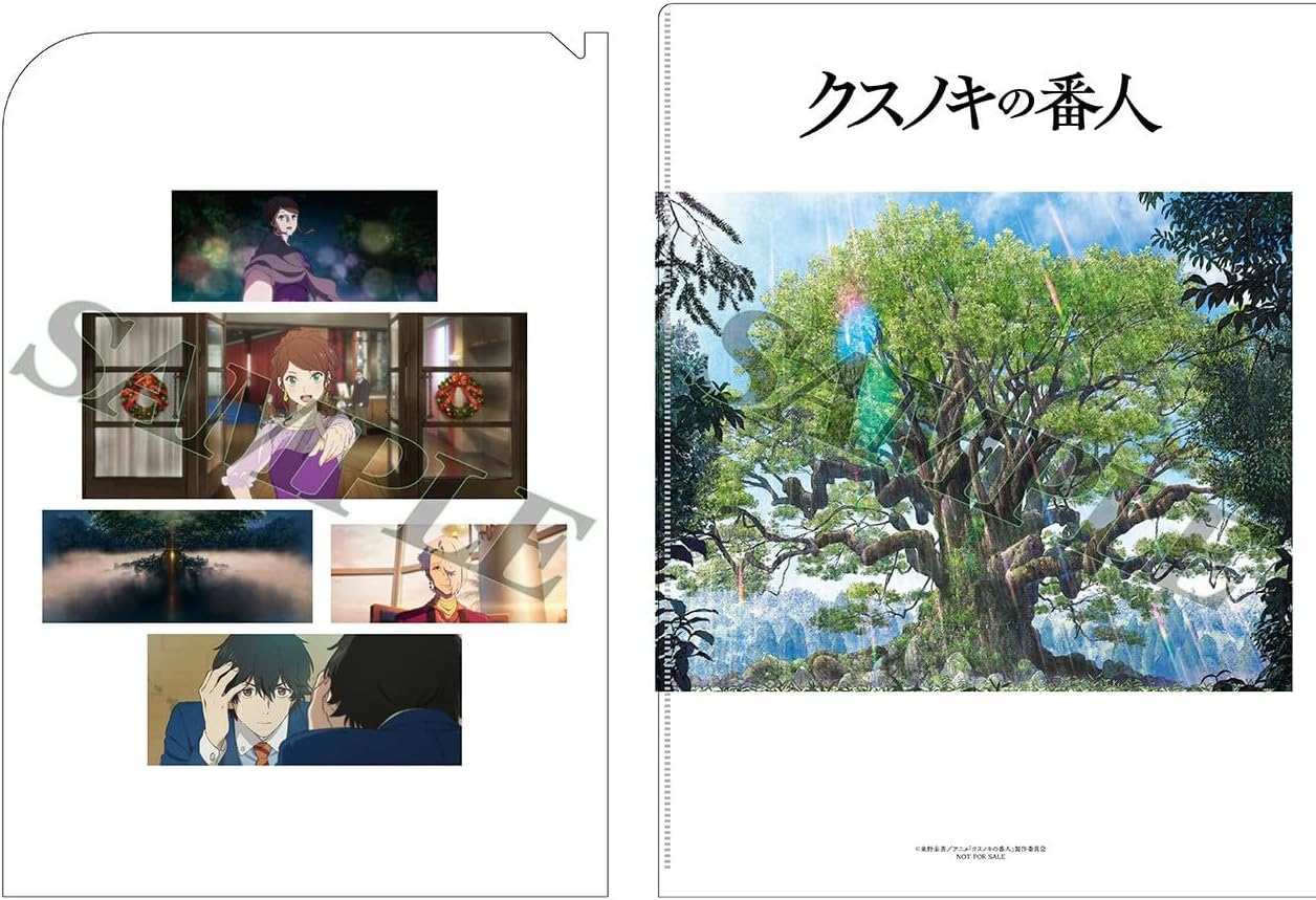 Detalle de クスノキの番人 Blu-ray 数量限定特装版 クスノキ製スタンド・特典ディスク付き