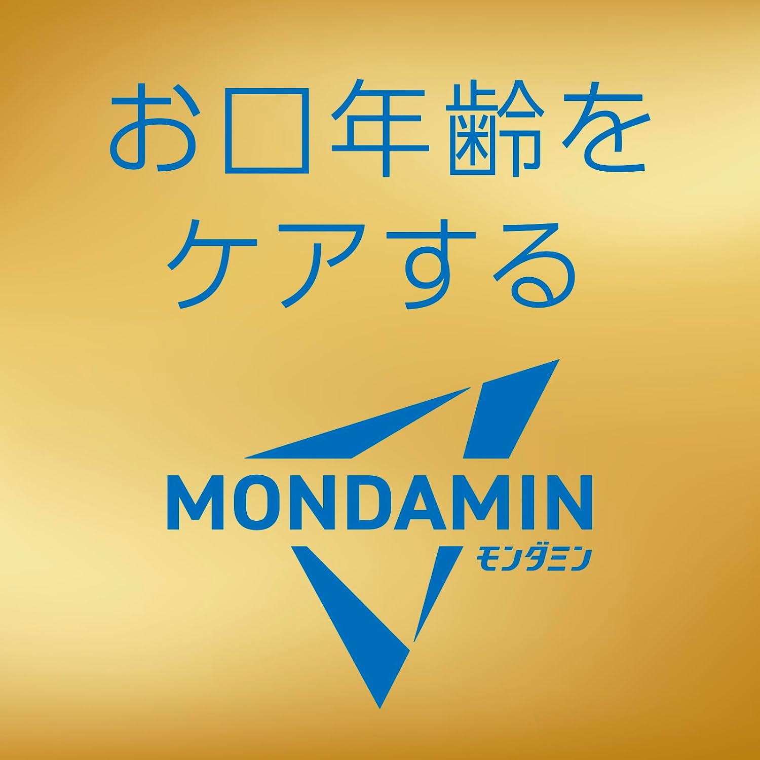 Detalle de モンダミン プレミアムケア ホワイトミント 洗口液 ノンアルコール・微刺激・1000mL