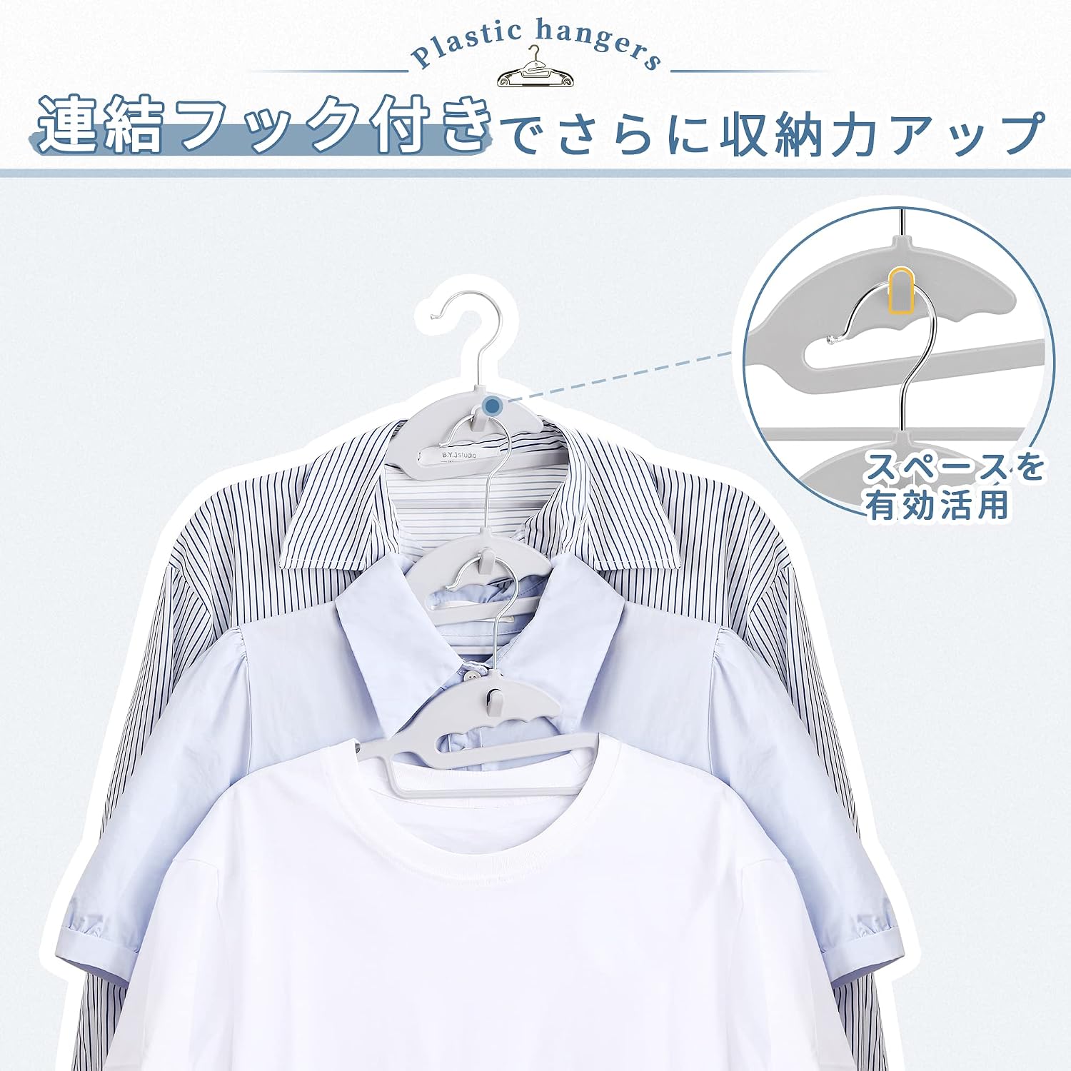 Detalle de チチロバ すべり止め付きハンガー 20本組 襟を伸ばしにくい連結フック付き