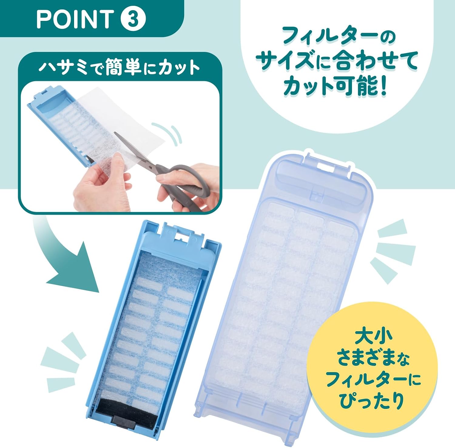 Detalle 2 de ダイヤ 058507 縦型洗濯機用糸くずフィルター 50枚入り 不織布・抗菌加工