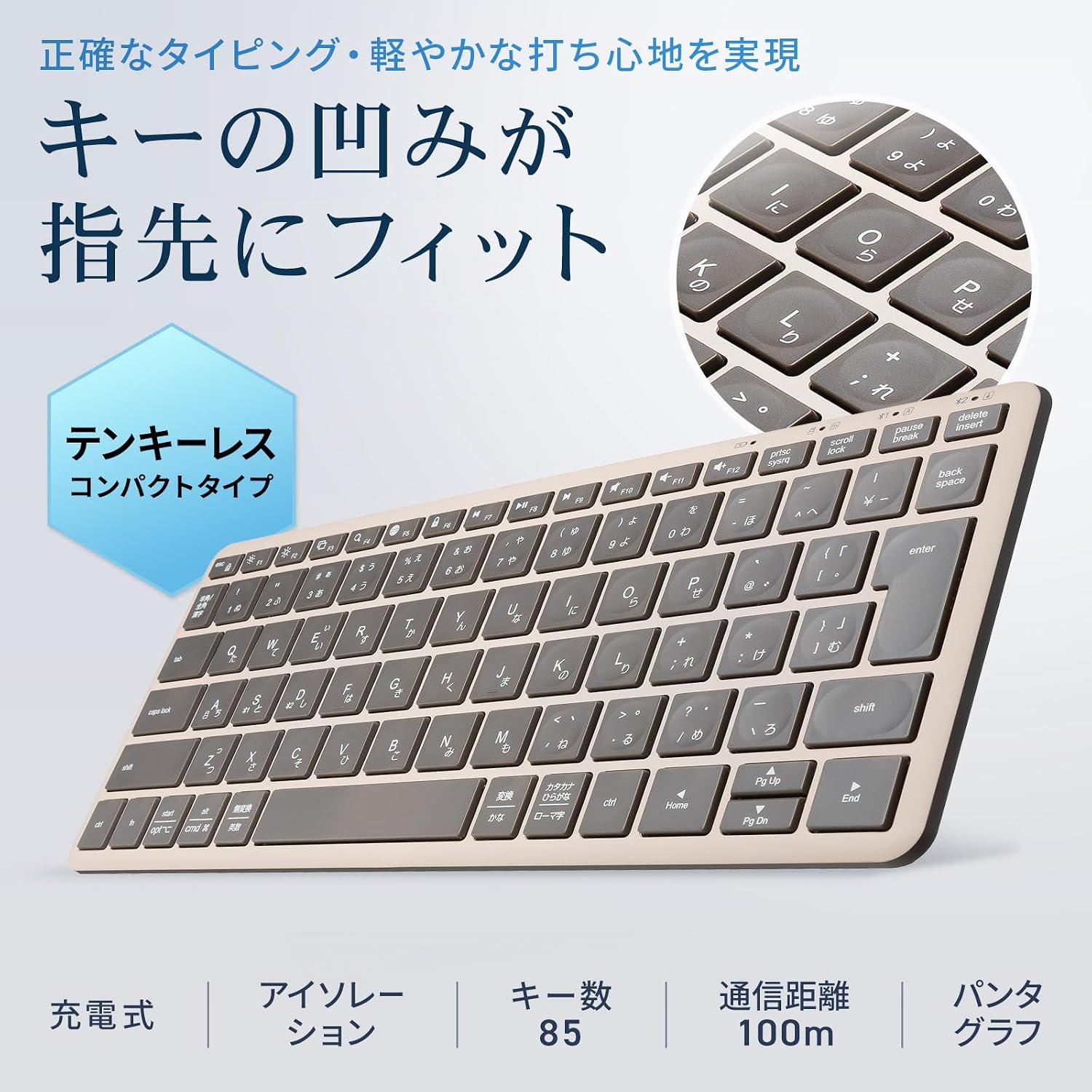 Detalle de サンワサプライ SKB-AZ01BG ワイヤレスキーボード|日本語配列85キー・充電式・3台切替