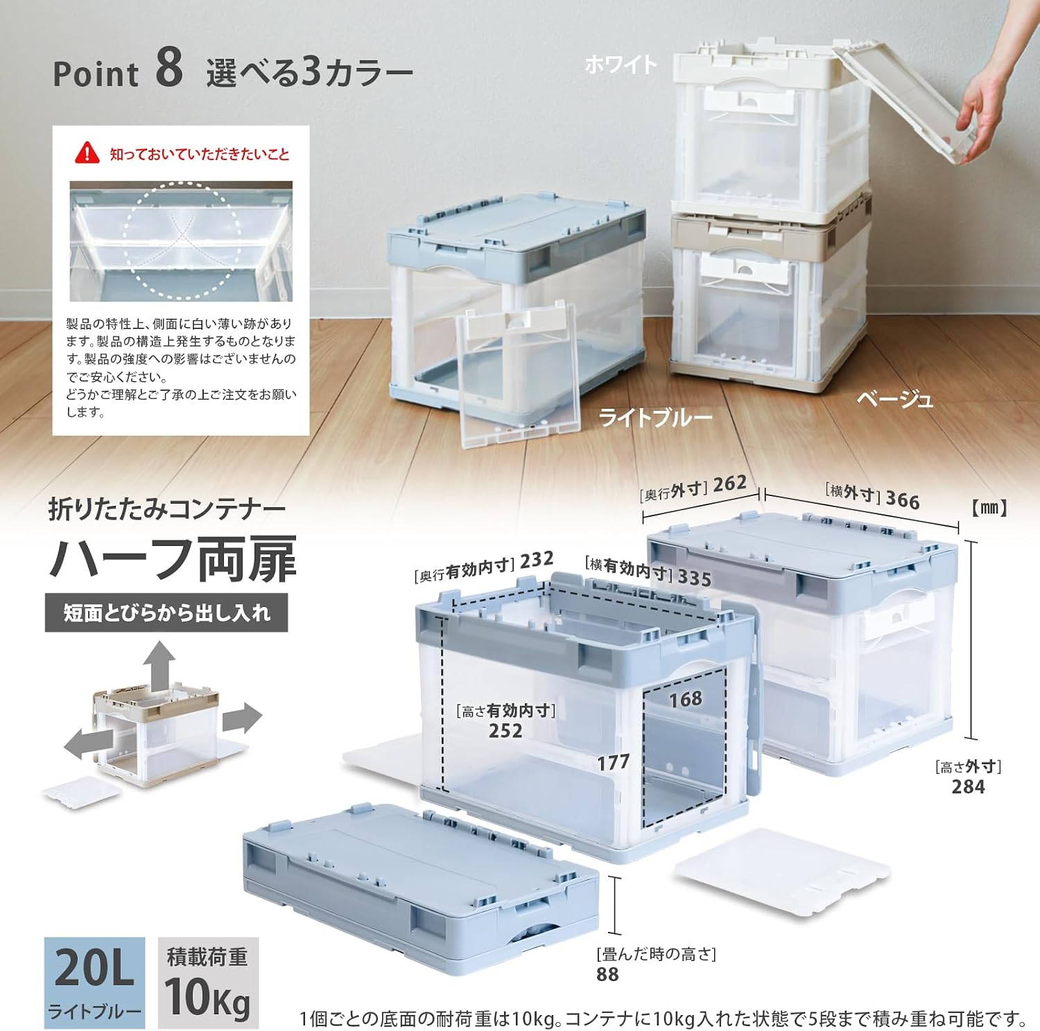Thumbnail 6 de リス CF21NR 折りたたみコンテナー ハーフ 20L 両扉・スタッキング対応