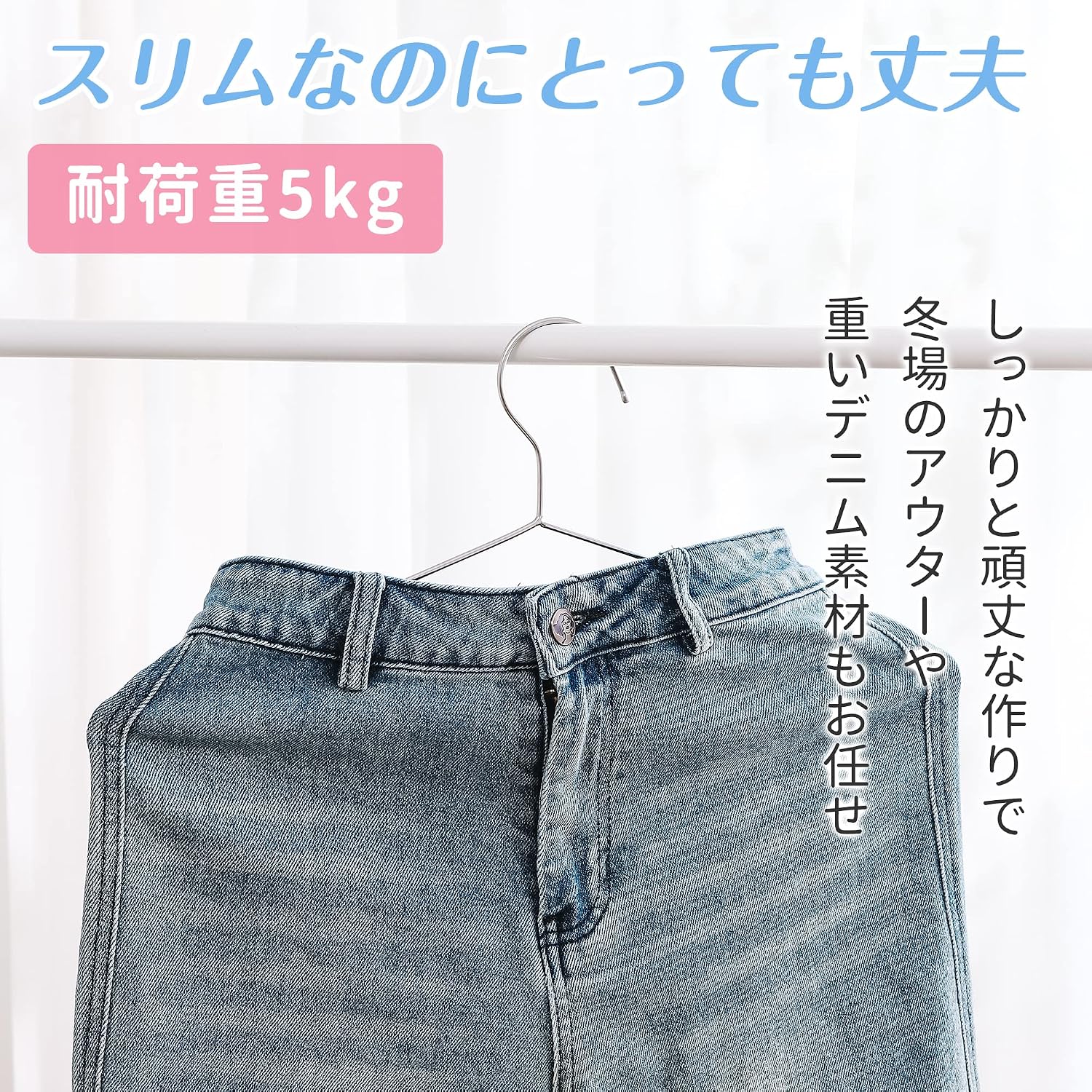 Detalle de チチロバ(TITIROBA) ステンレスハンガー 30本組|厚さ0.3cm・肩くぼみ付き・シルバー