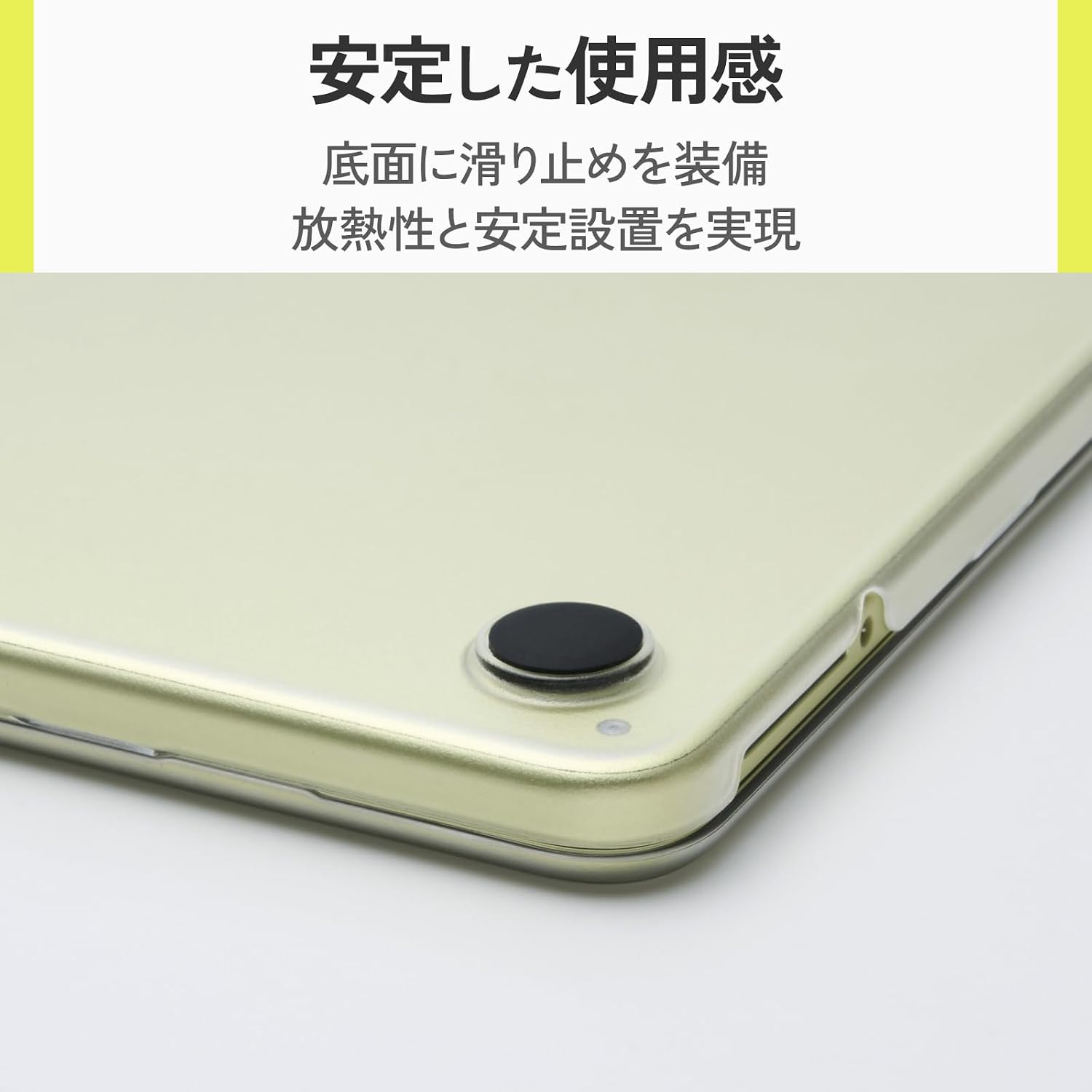 Thumbnail 5 de エレコム PKKWMBN1326CR MacBook Neo 13インチ用薄型ハードケース マットクリア・滑り止め付き