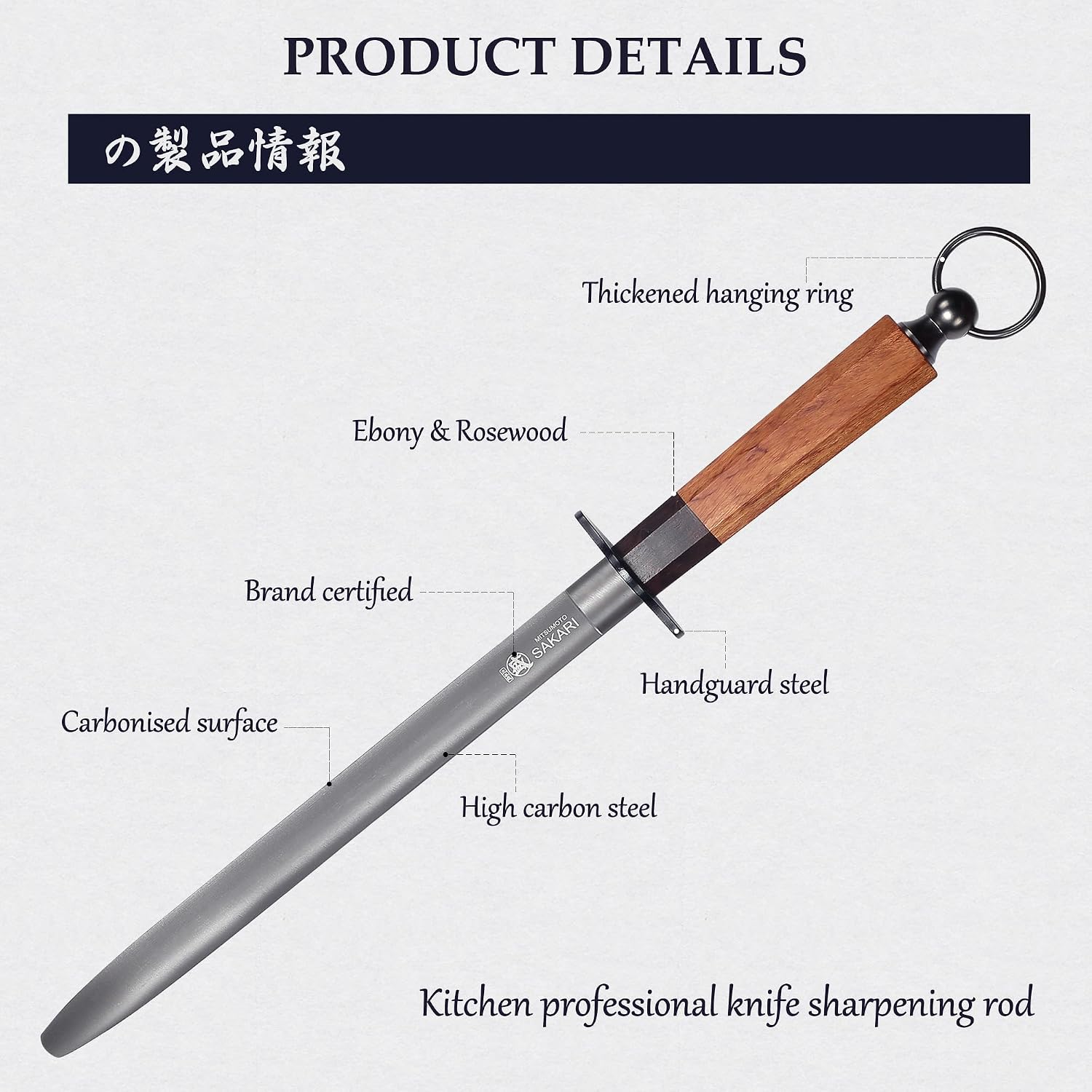 Detalle de MITSUMOTO SAKARI MS-1195-10-IT 10-Inch Knife Sharpening Rod, Black Diamond Steel