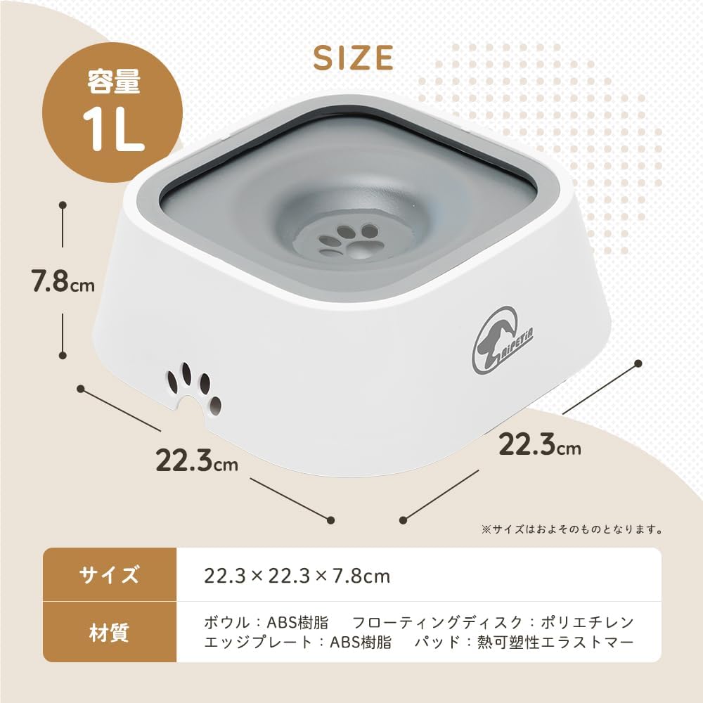 Thumbnail 6 de アイメディア(Aimedia) ペット用給水器 1L 飛び散り防止・浮き板構造 犬猫兼用