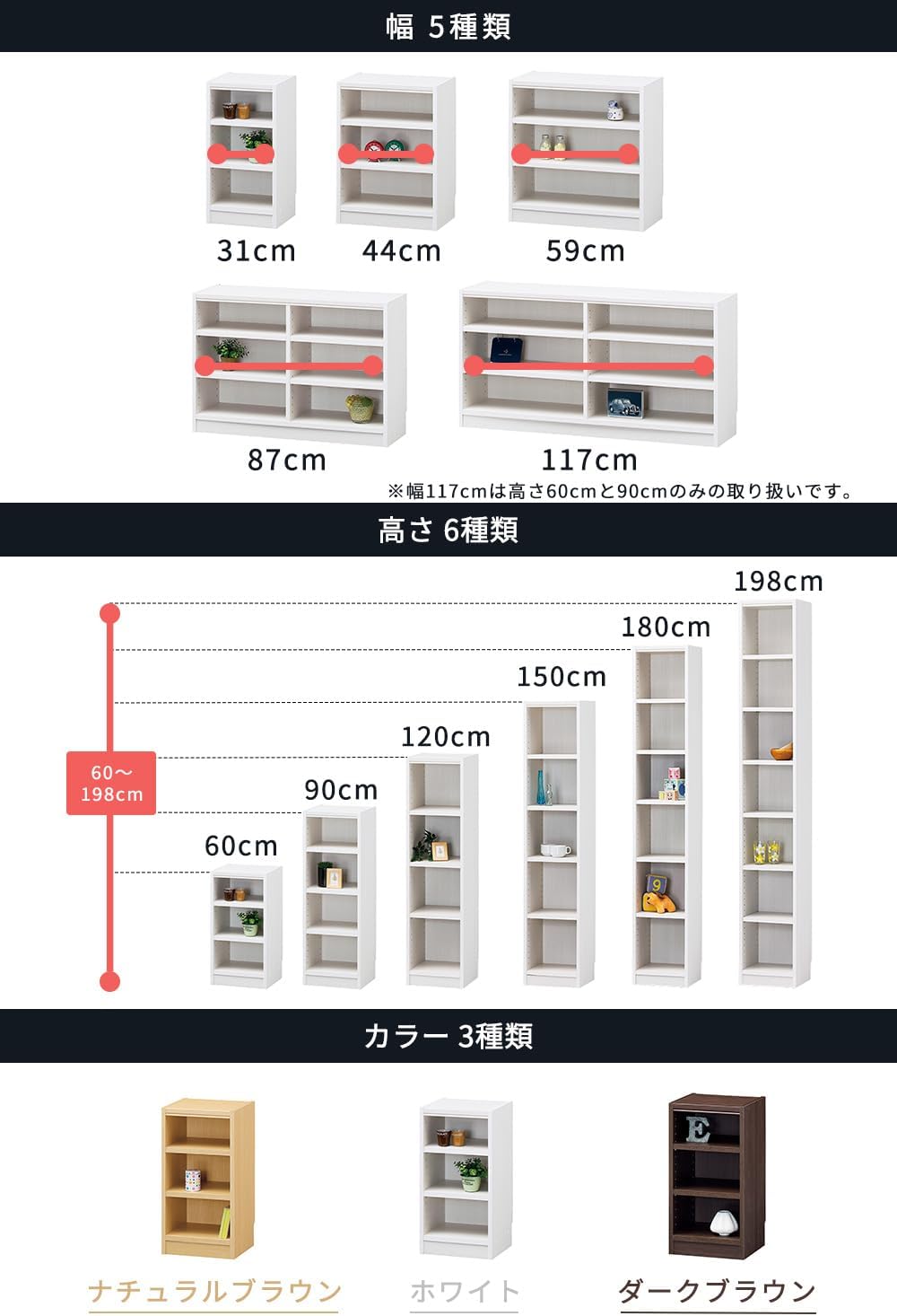 Detalle de 白井産業 タナリオ TNL-9044WH 本棚 幅44×高さ90cm 可動棚・耐荷重10kg ホワイト木目