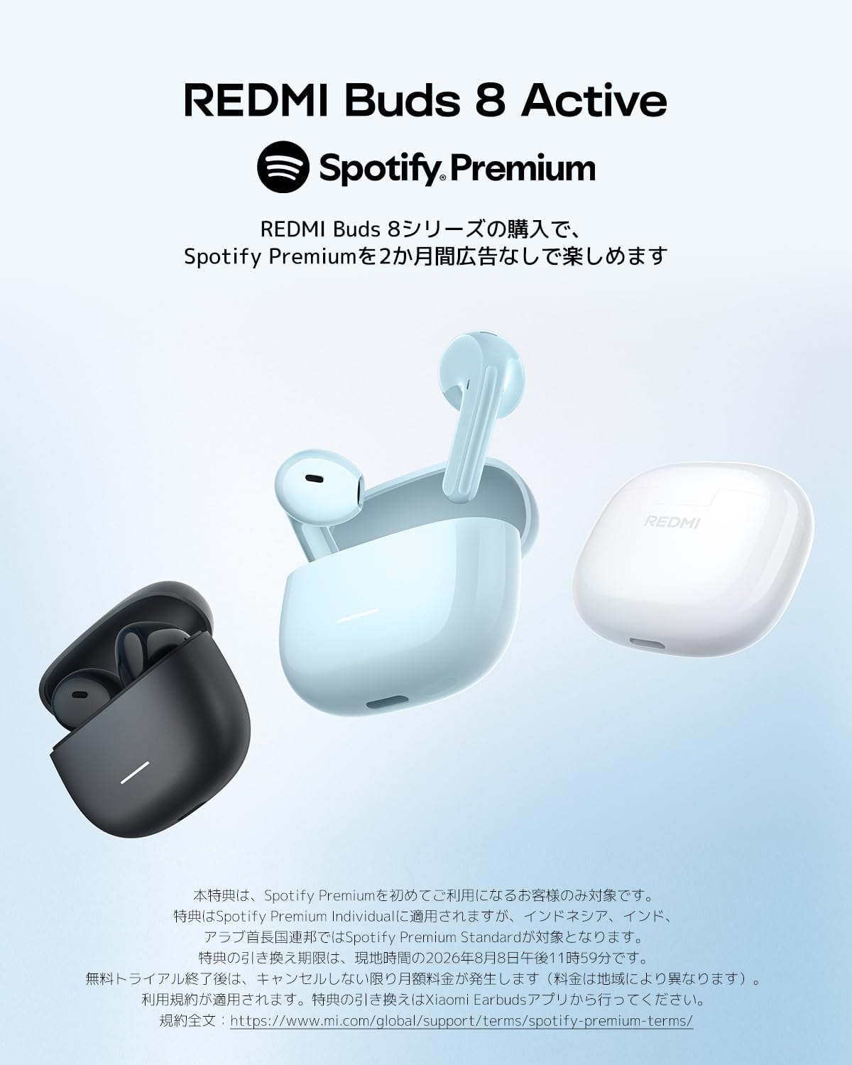 Thumbnail 3 de Xiaomi REDMI Buds 8 Active ワイヤレスイヤホン、AI通話ノイズ低減・最大37時間再生・IP54