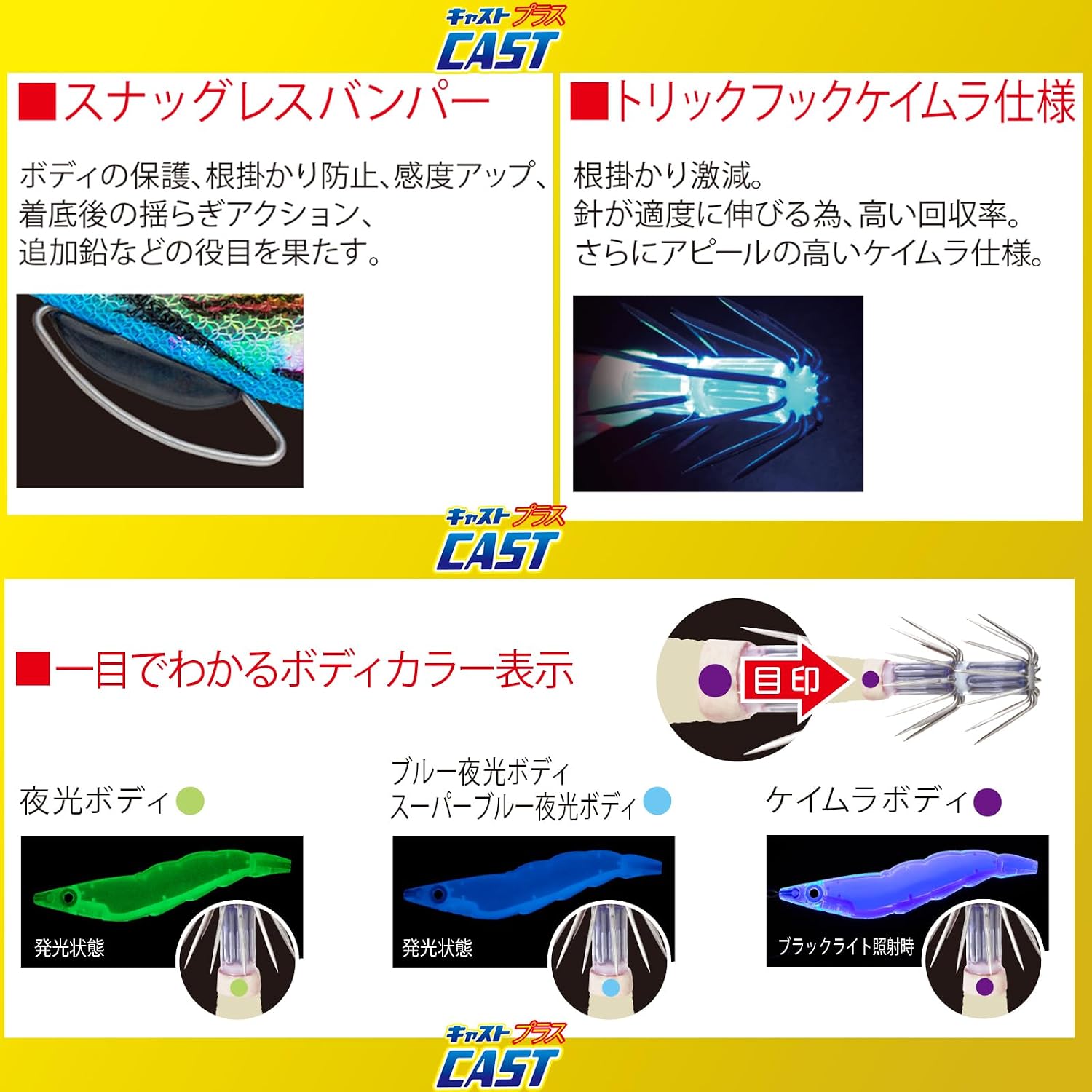 Thumbnail 4 de DUEL イージーQキャスト プラス エギ 3.0号 14.5g、パタパタフット搭載の遠投モデル