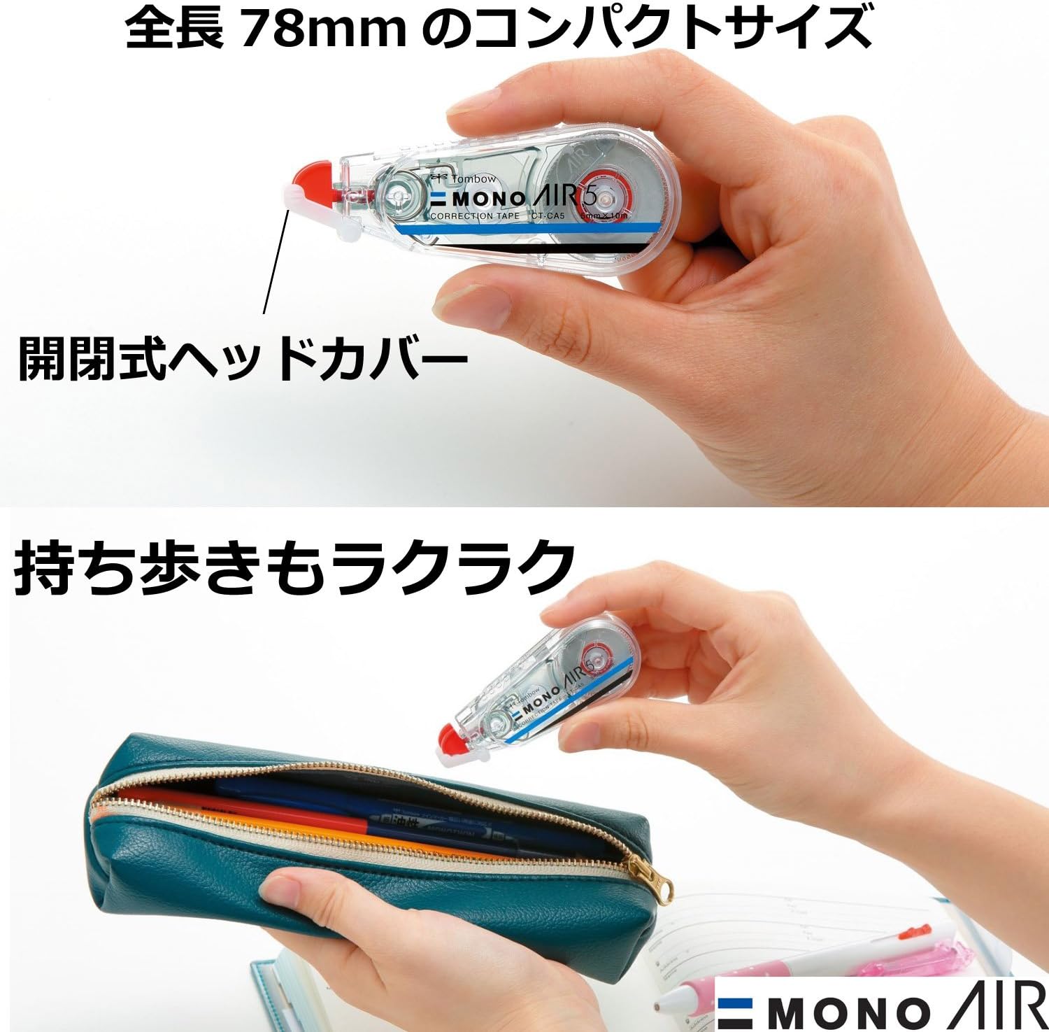 Detalle de トンボ鉛筆 CT-CA6-5P MONO AIR 修正テープ 6mm幅・10m巻き 5個セット
