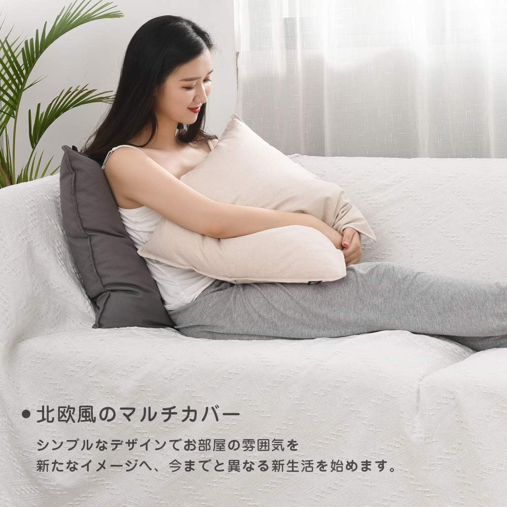 Detalle de クモリ HT-SC-C ソファカバー 130×180cm グレー菱形柄 フリンジ付き・洗濯機洗い対応