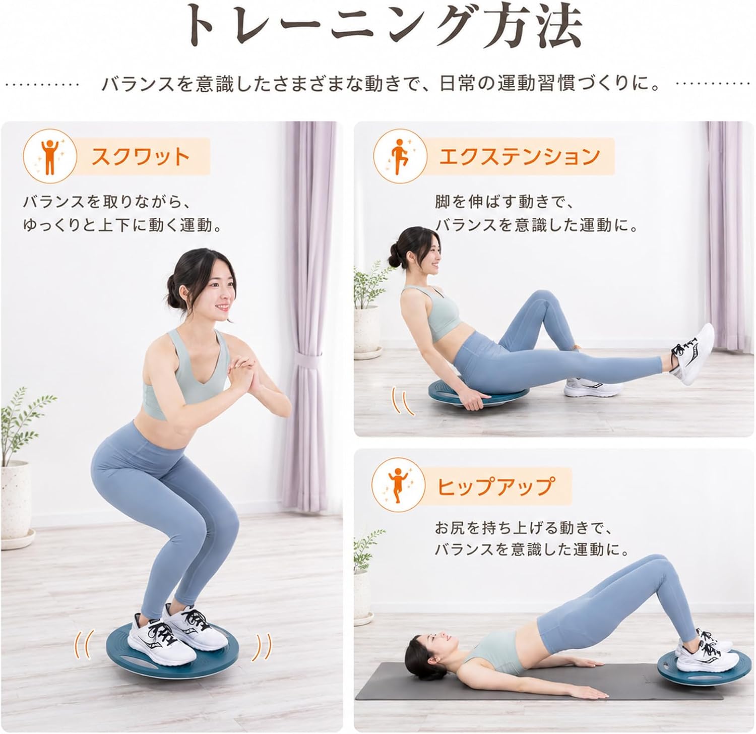 Detalle de プリマソーレ バランスディスク 直径41cm・360度回転・滑り止め付き