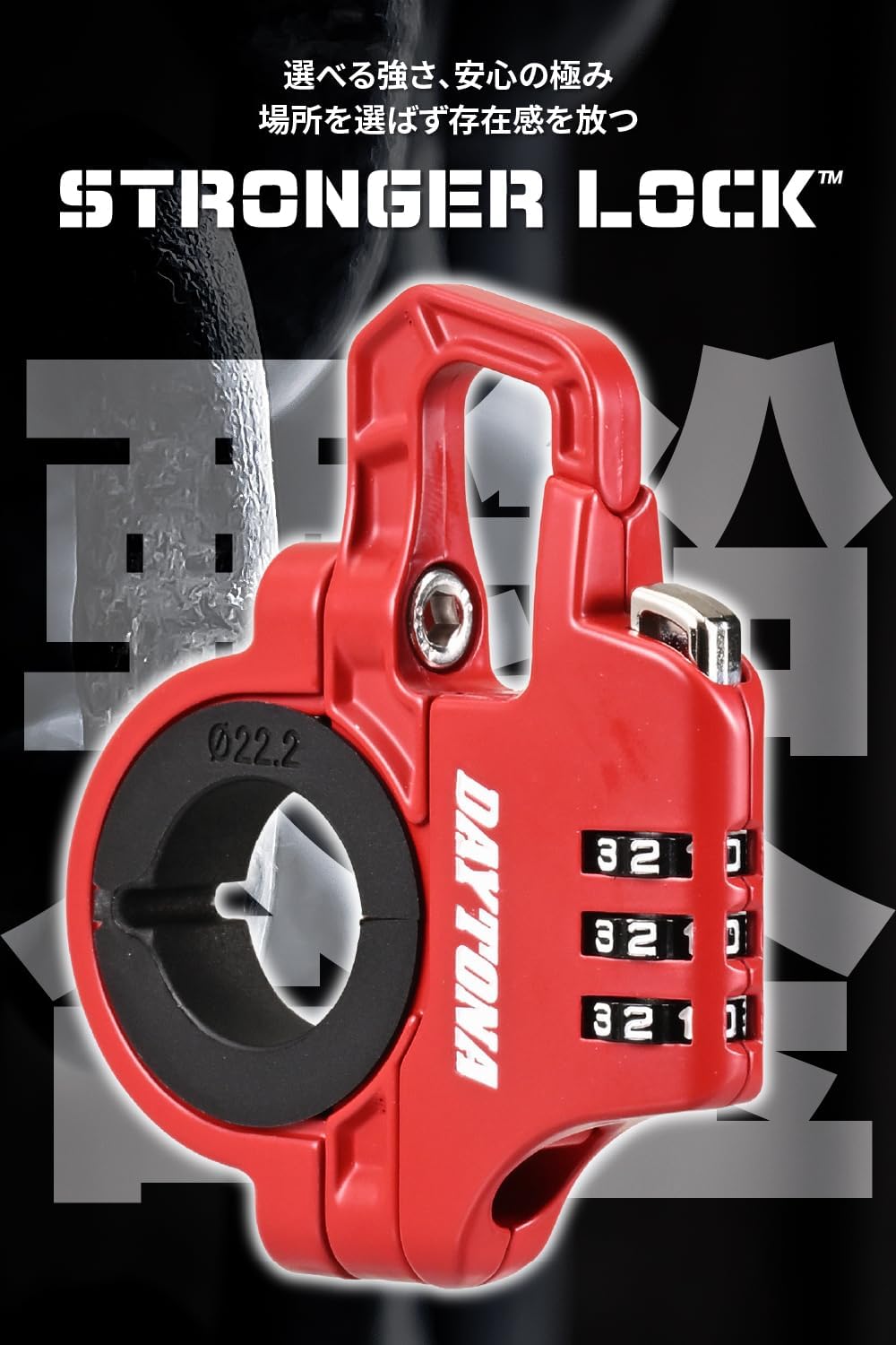 Detalle de Daytona 63844 Slim Motorcycle Helmet Lock, Red Dial Combination