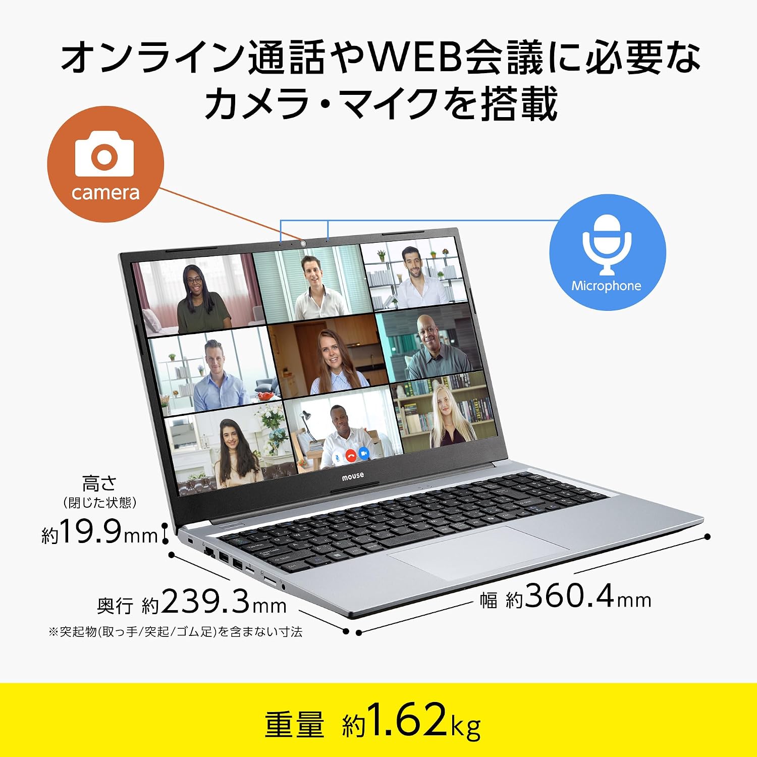 Thumbnail 2 de マウスコンピューター A5A5A01SR1SIW1104AZ 15.6型ノートPC Ryzen 5・16GB・500GB SSD