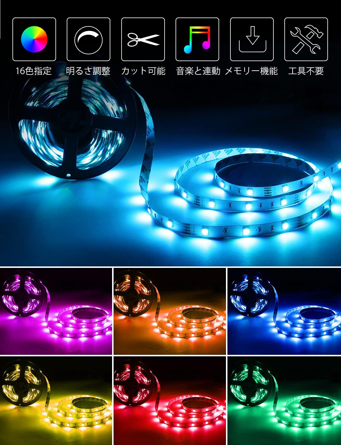 Thumbnail 1 de Lepro PR410090-RGB-JP LEDテープライト 10m・RGB・音楽連動・24キーリモコン