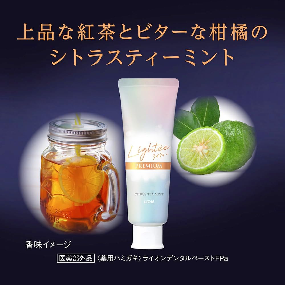 Thumbnail 4 de Lightee PREMIUM 薬用ホワイトニング歯みがき シトラスティーミント 100g＋ミニハミガキ