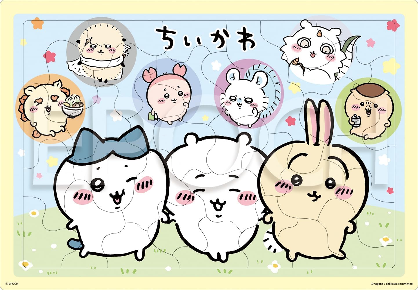 Detalle 2 de エポック社 アポロのピクチュアパズル 25-308 ちいかわ がんばって 24ピース・台紙付き