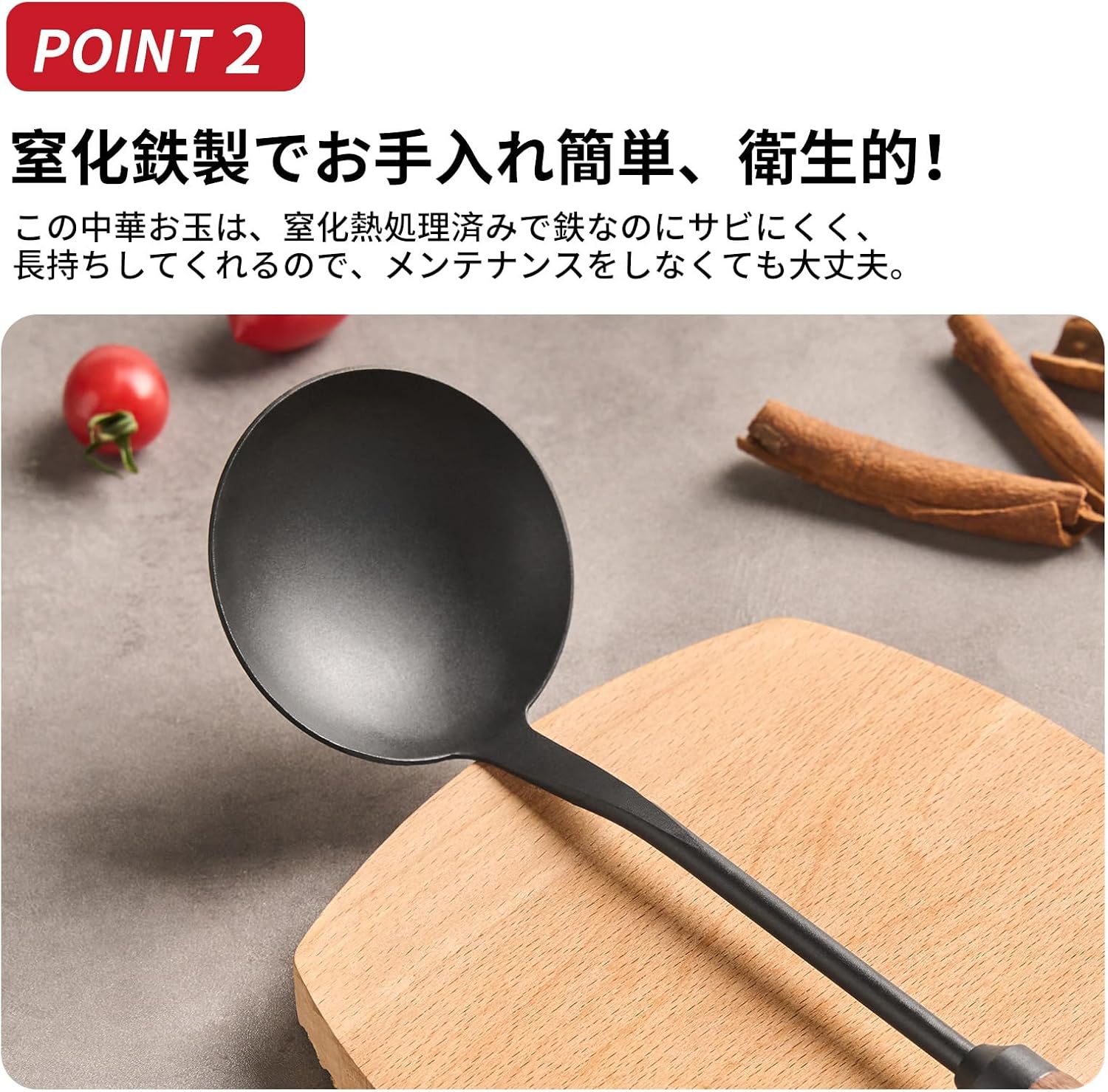 Detalle 2 de WANGYUANJI WYJ-TS1102 中華鍋用お玉 窒化鉄製・天然木ハンドル