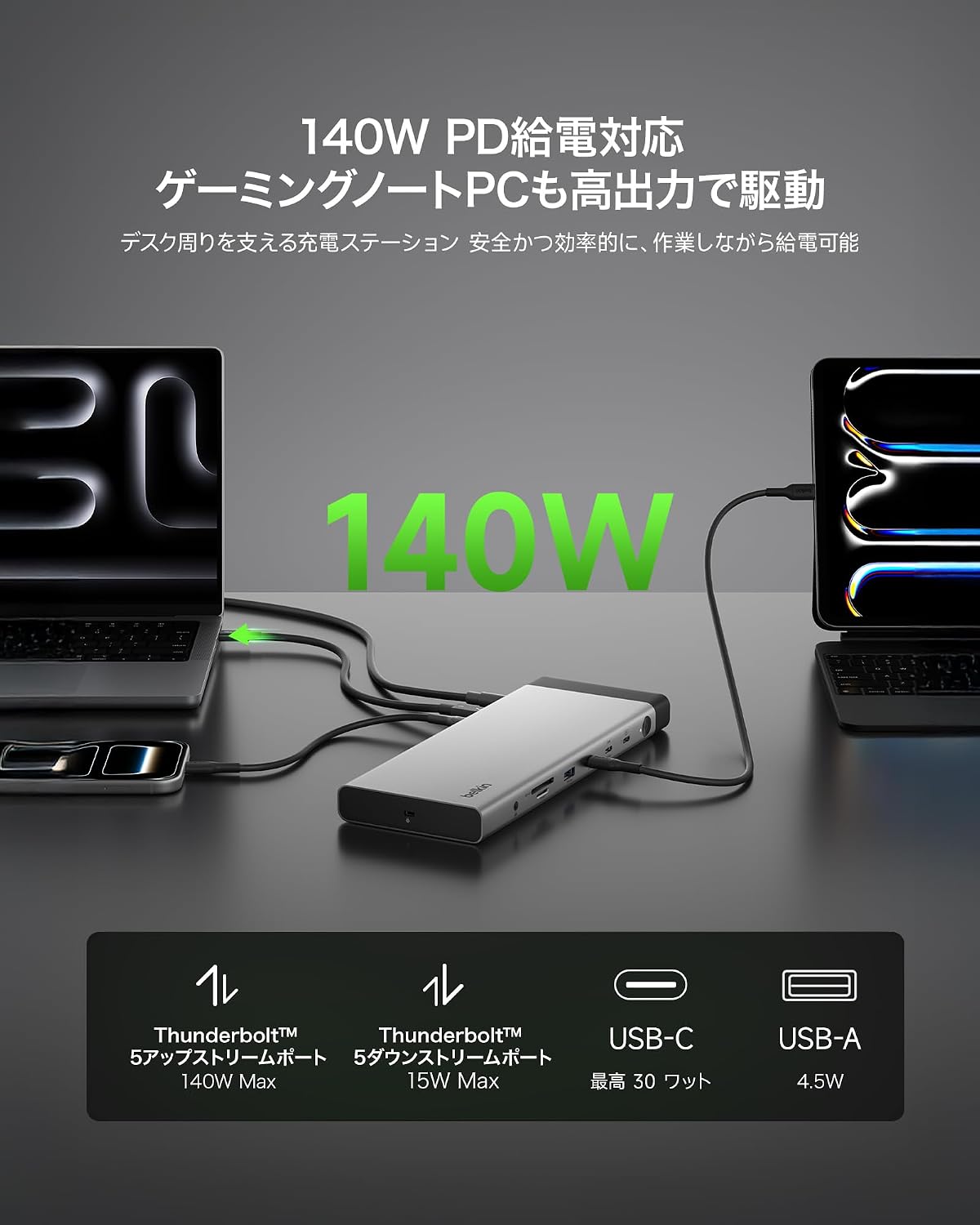 Detalle 2 de Belkin Thunderbolt 5 ドッキングステーション 12-in-1、最大3画面・140W給電対応