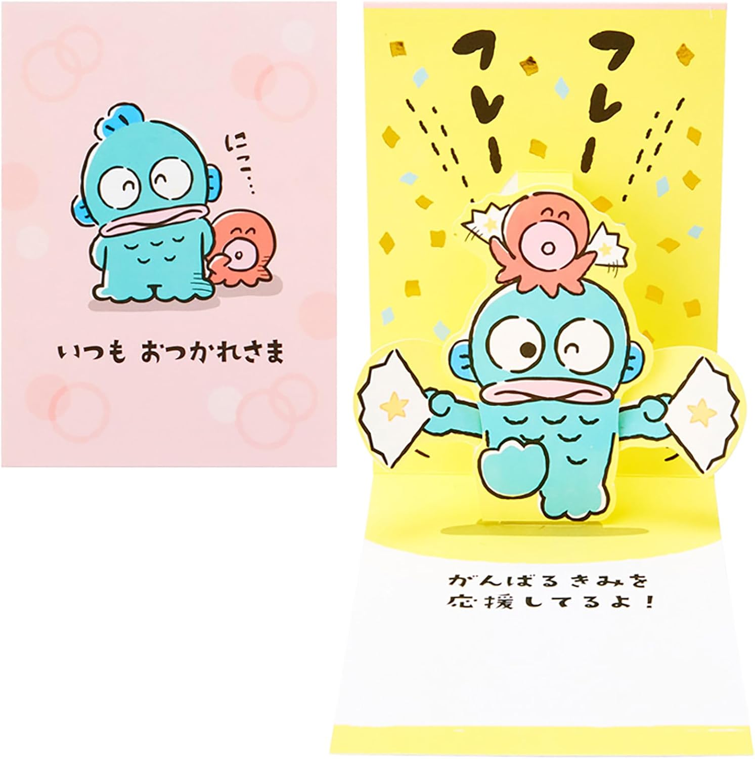 Thumbnail 6 de サンリオ TY221-3 感謝を伝えるキャラミックスのグリーティングカード 金箔線画・封筒付き