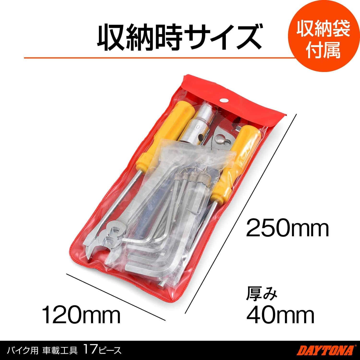 Thumbnail 2 de デイトナ 78881 バイク用車載工具セット 17ピース、プラグレンチ・スパナ・六角レンチ付き