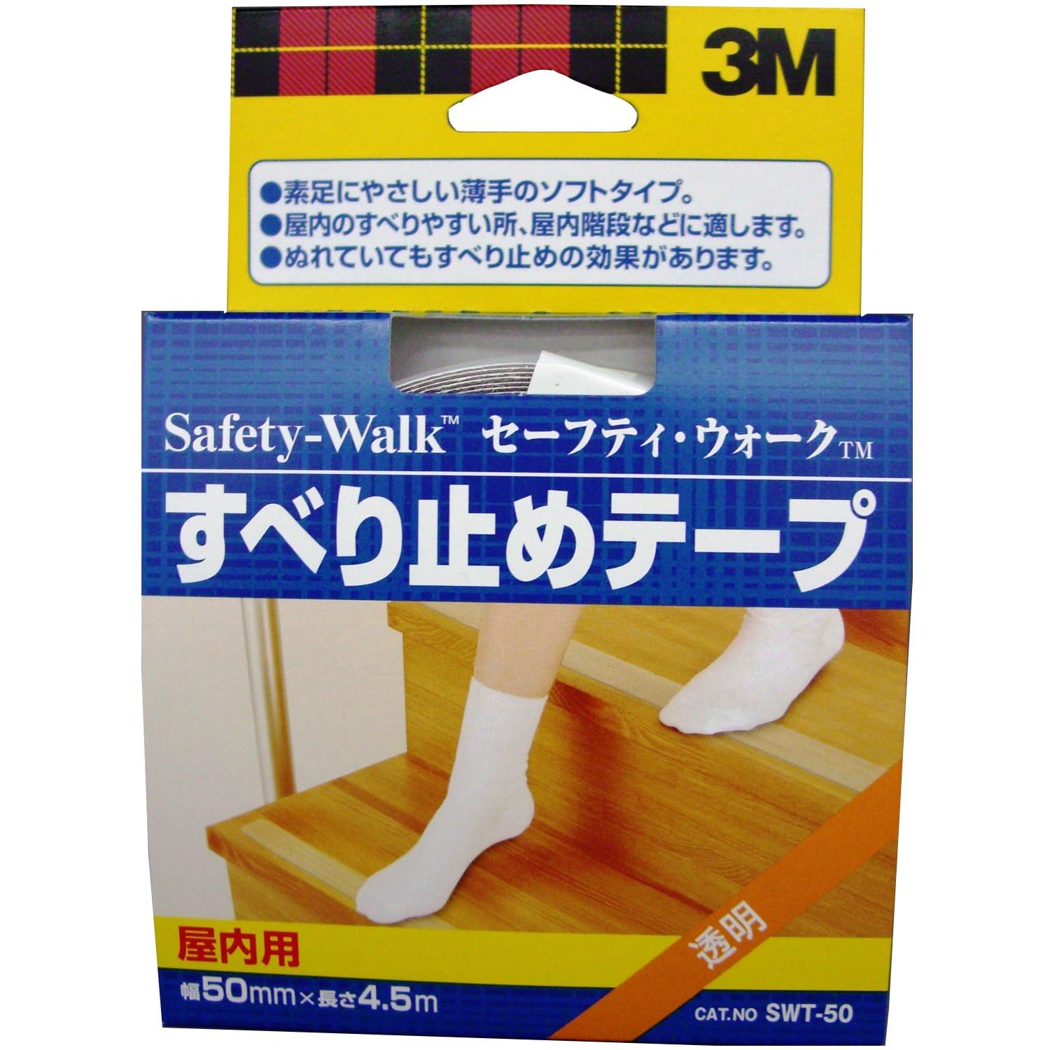 Thumbnail 2 de 3M セーフティ・ウォーク SWT-25 浴室用すべり止めテープ 透明・幅25mm