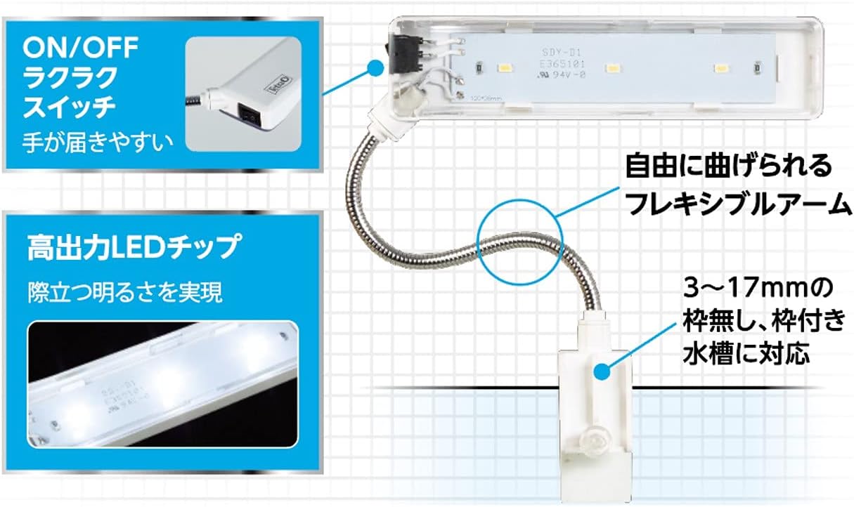 Detalle de テトラ (Tetra) LEDミニエコライト 水槽用照明 高出力LEDチップ・本体スイッチ付き