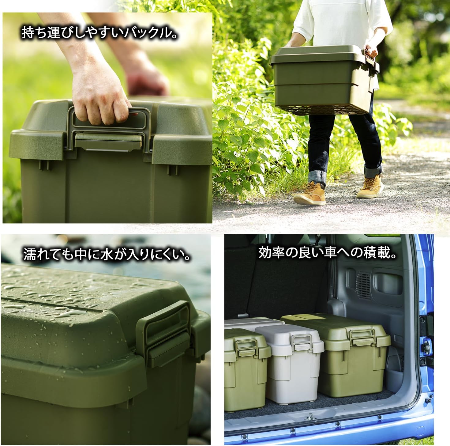 Detalle de リス トランクカーゴ TC-30 収納ボックス 30L グリーン・PP製・バックル留め