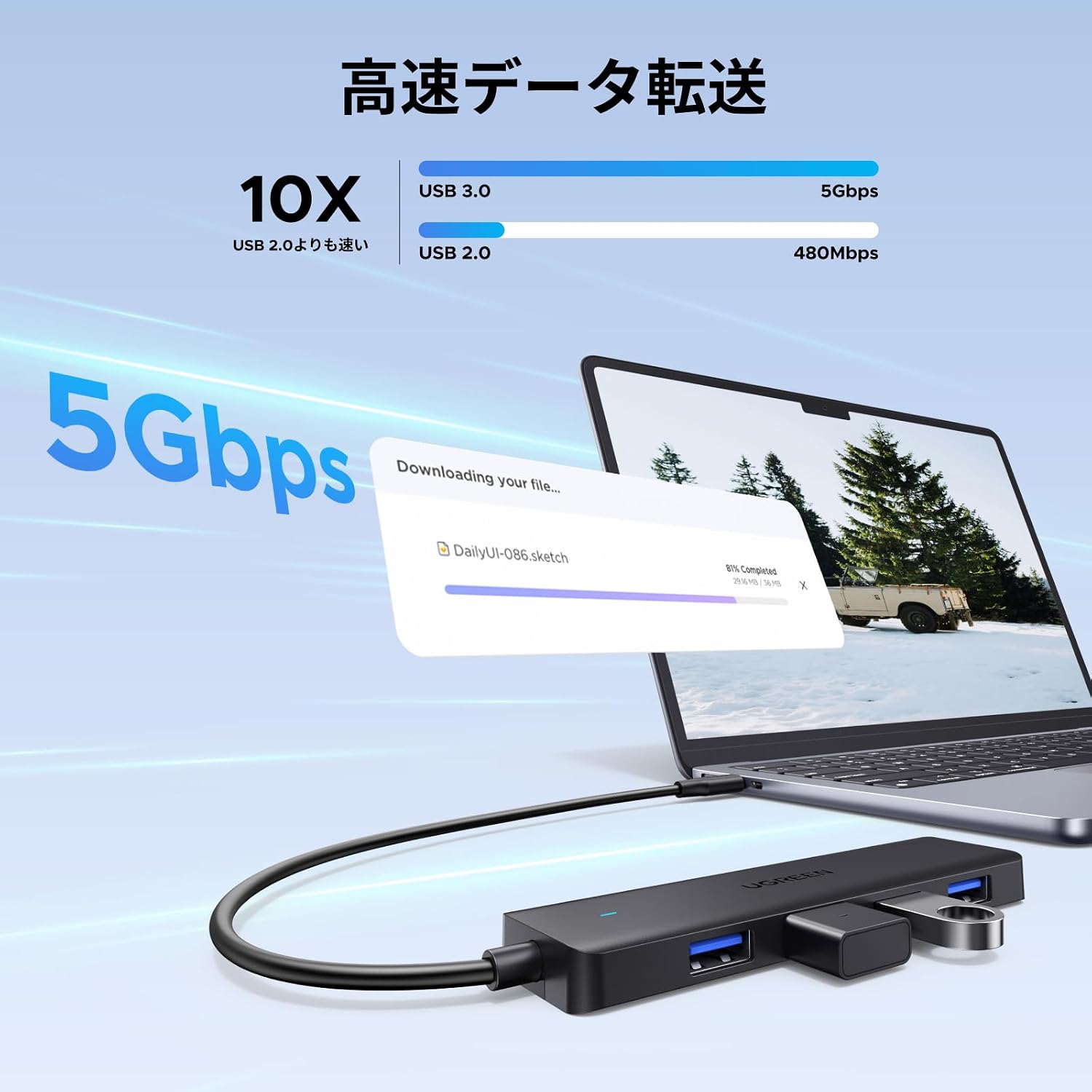 Detalle de UGREEN USB-C 4ポートハブ USB-A×4、最大5Gbps・アルミ筐体・15cm編組ケーブル