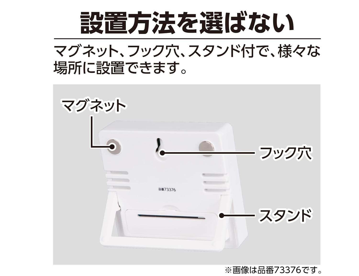 Detalle de シンワ測定 73398 デジタル温湿度計 D 日時・アラーム付き グレー