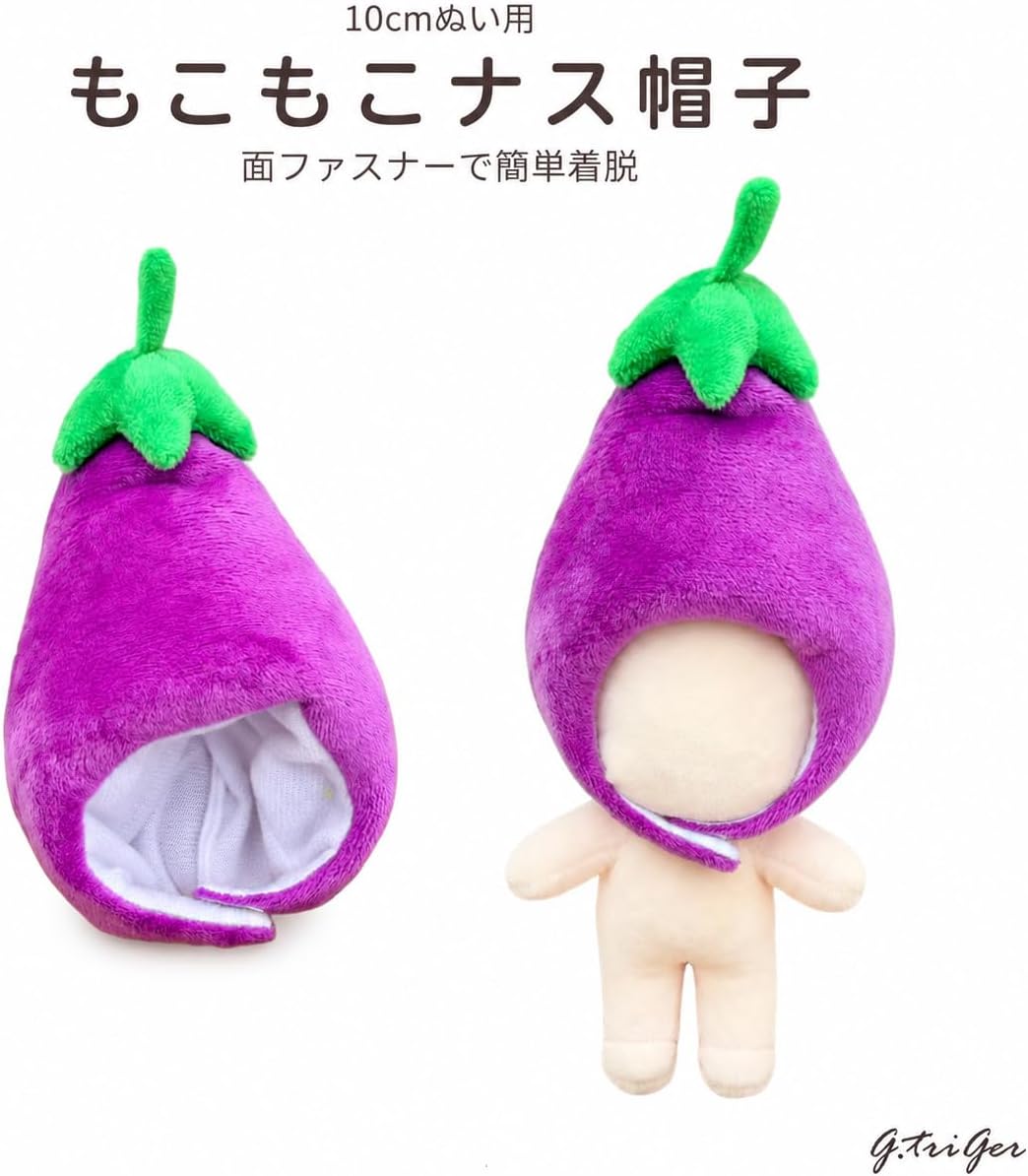 Detalle de ジートリガー TGHB-1012 ぬいぐるみ用ナス帽子 10cm向け・もこもこ生地