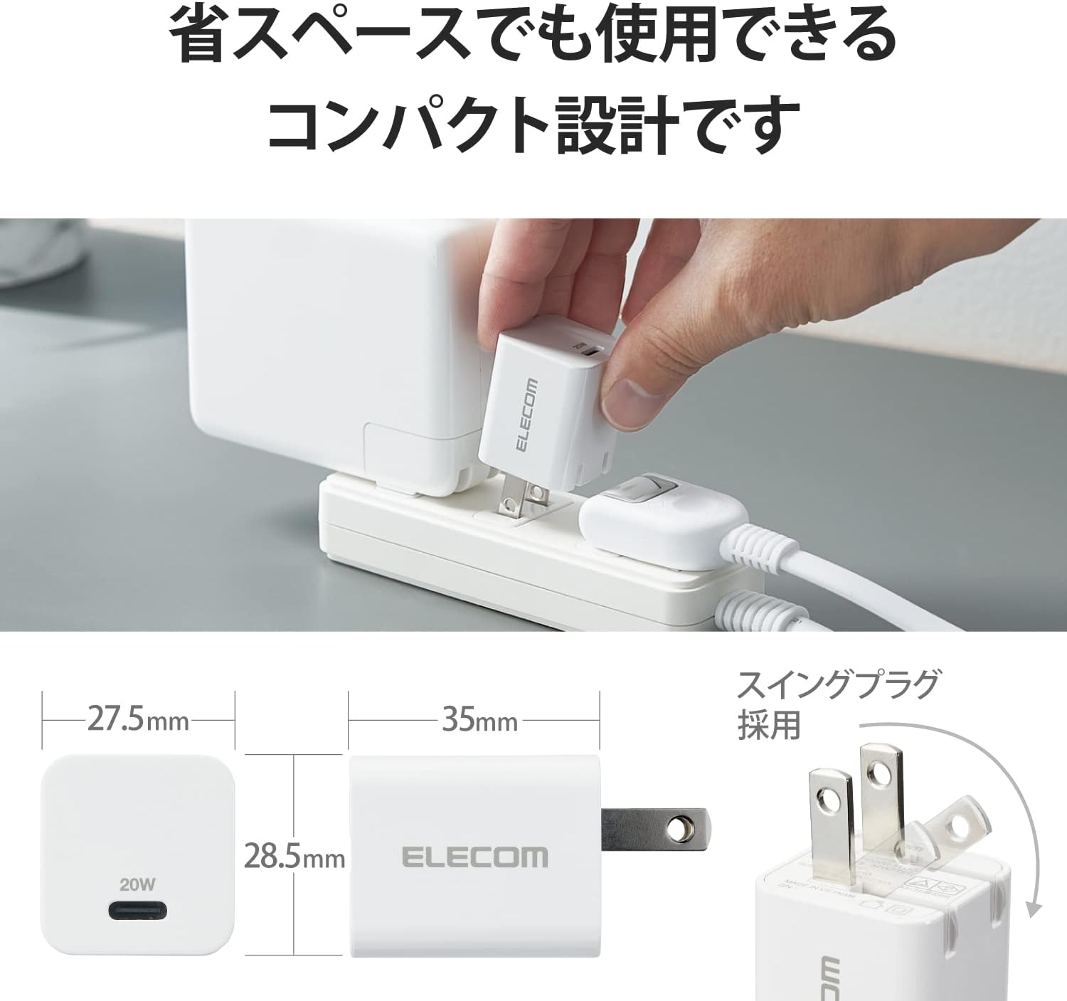 Detalle de エレコム EC-AC17WH USB PD 20W充電器 USB Type-Cポート・C-Cケーブル1.5m付属