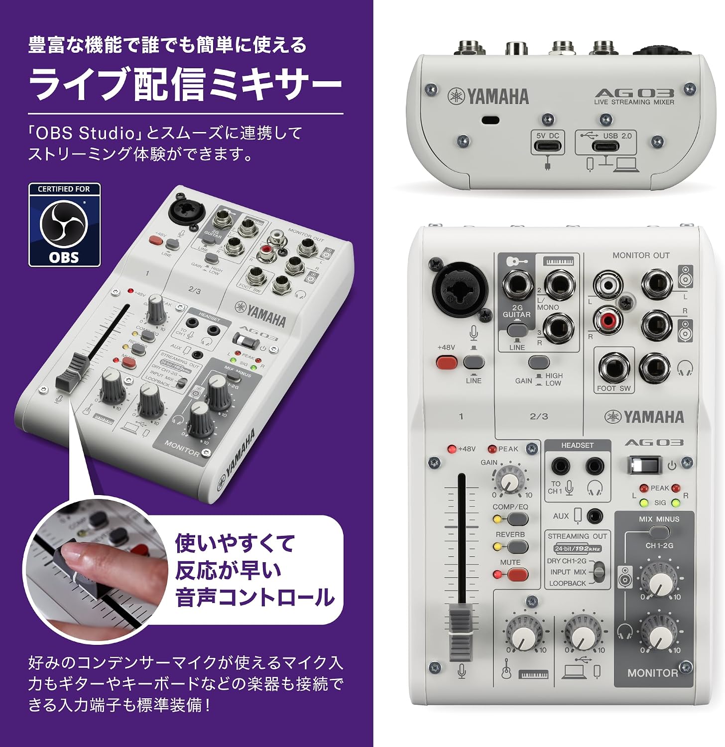 Detalle de YAMAHA AG03MK2 3チャンネルライブ配信ミキサー、DSPエフェクト搭載・3mマイクケーブルセット