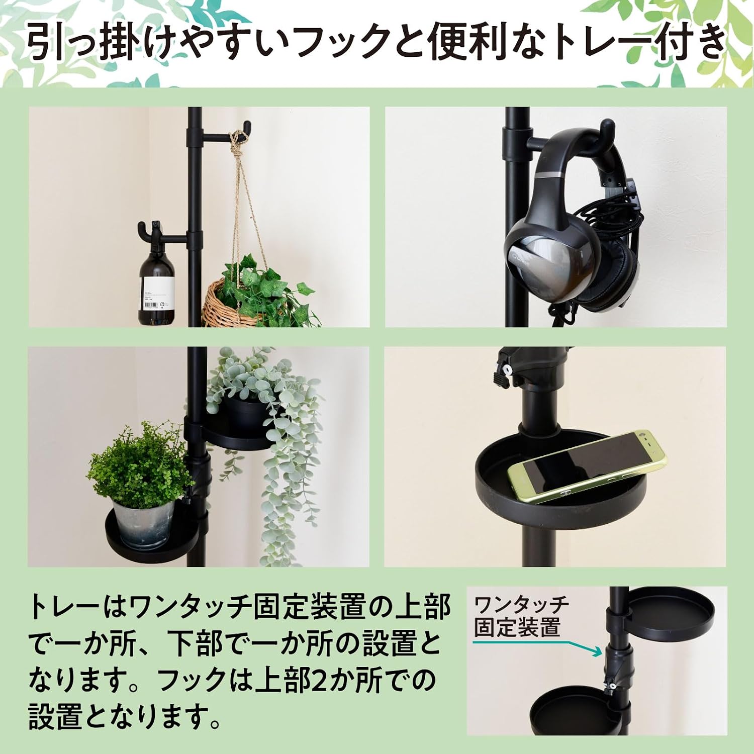 Detalle 1 de 山善 WJE-11RM(MWH) 突っ張りプランタースタンド 幅30×奥行30cm・トレー2個付き