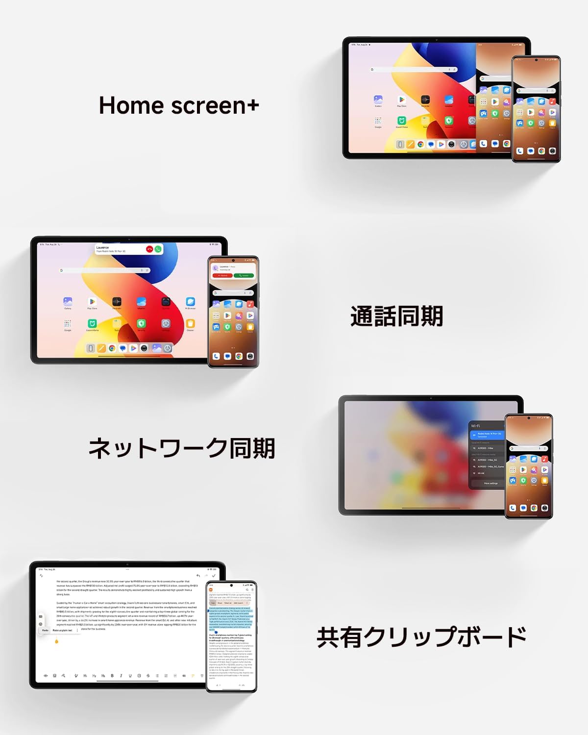 Thumbnail 4 de Xiaomi REDMI Pad 2 Pro 6GB+128GB｜12.1インチ、2.5K・120Hz・Dolby Atmos対応タブレット