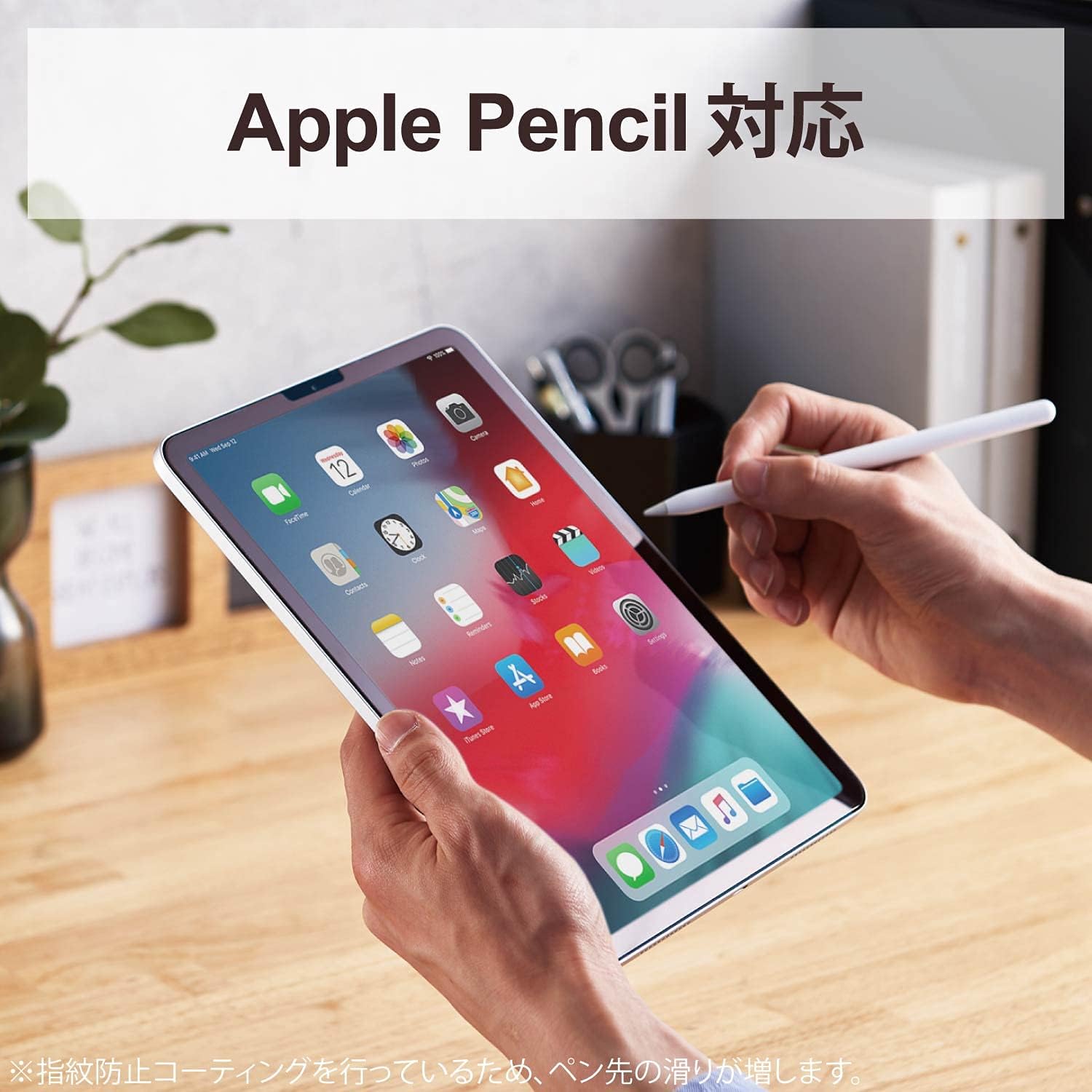 Thumbnail 6 de エレコム TBWA21PMFLGGJ iPad Pro・iPad Air用ガラスフィルム ガイドフレーム付き・指紋防止