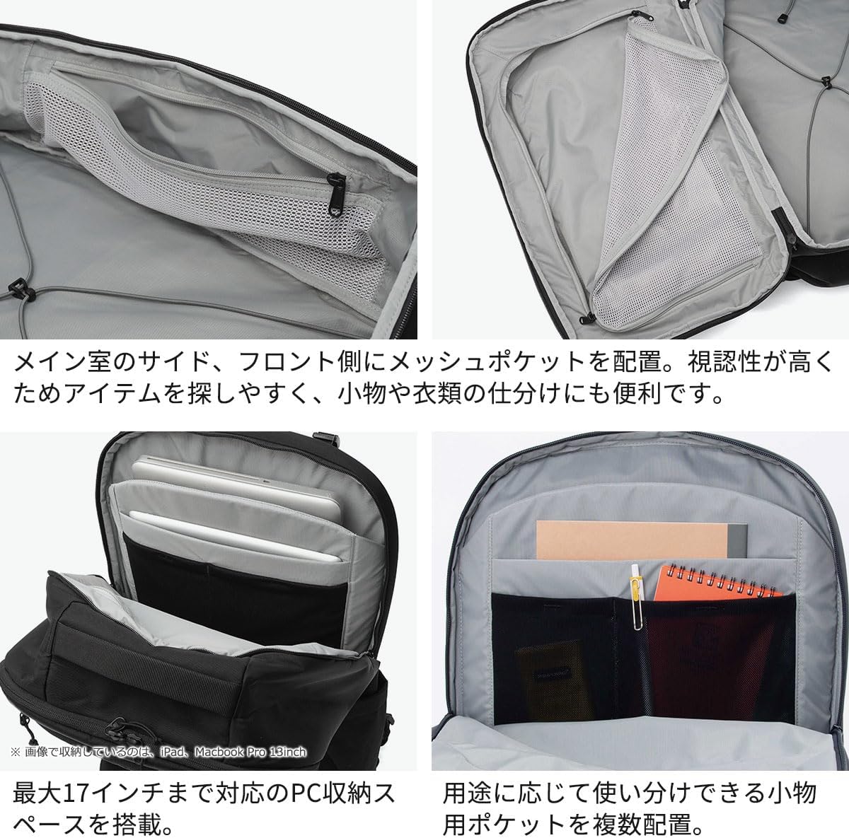Detalle de カリマー highlands 40 バックパック 180度開閉のクラムシェル型・豊富なポケット