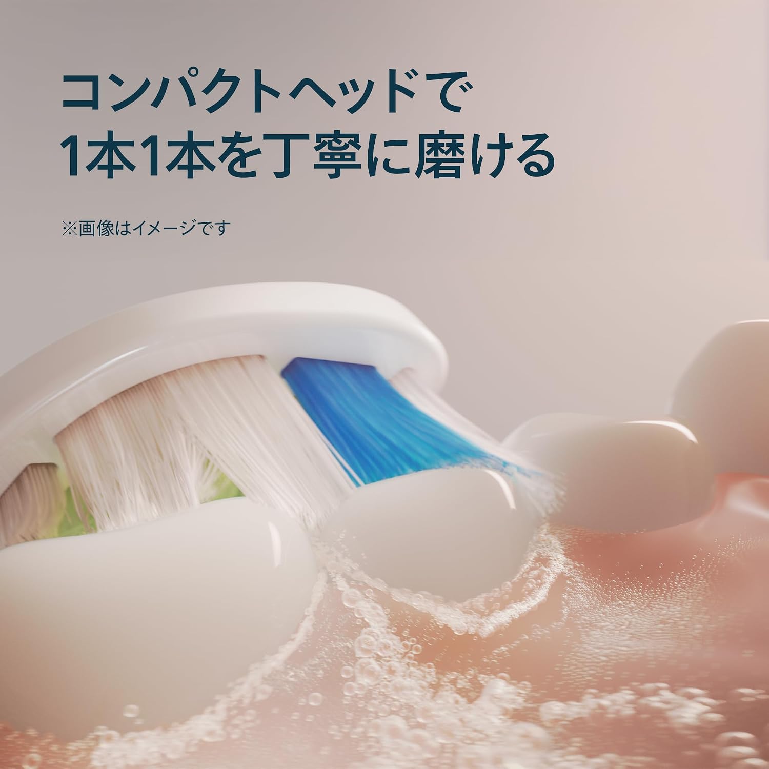 Thumbnail 5 de フィリップス ソニッケアー Wc ホワイトプラス コンパクト 替えブラシ HX6078/14 8本入り