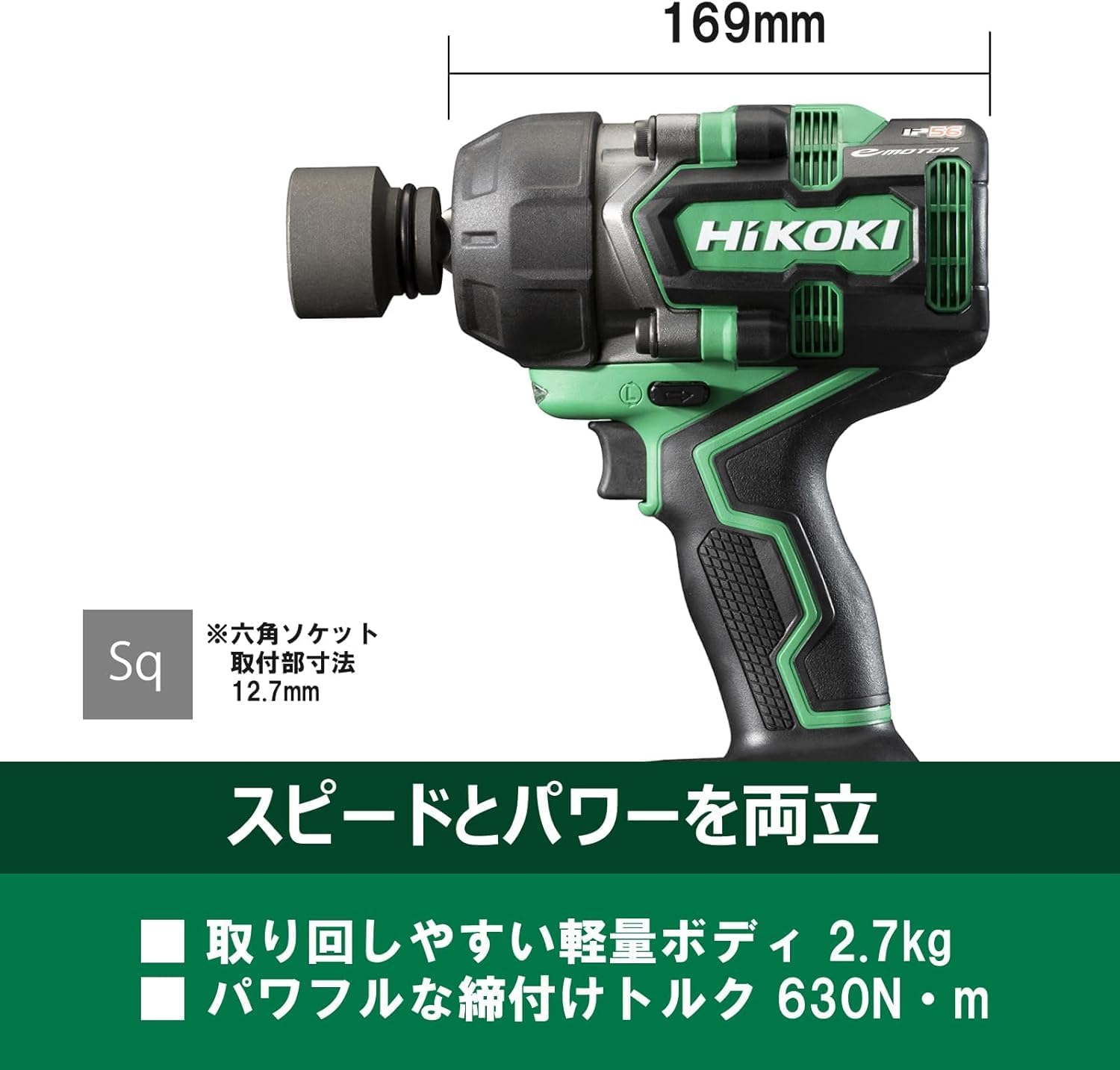 Thumbnail 1 de HiKOKI WR36DE(NN) 36V充電式インパクトレンチ 六角ソケット21mmセット