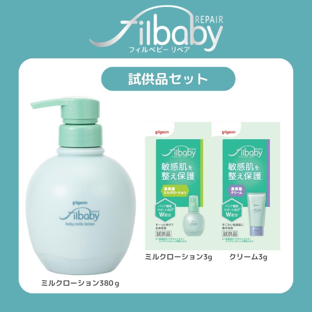 Detalle de ピジョン フィルベビーリペア 高保湿ミルクローション 380g 無添加・試供品セット
