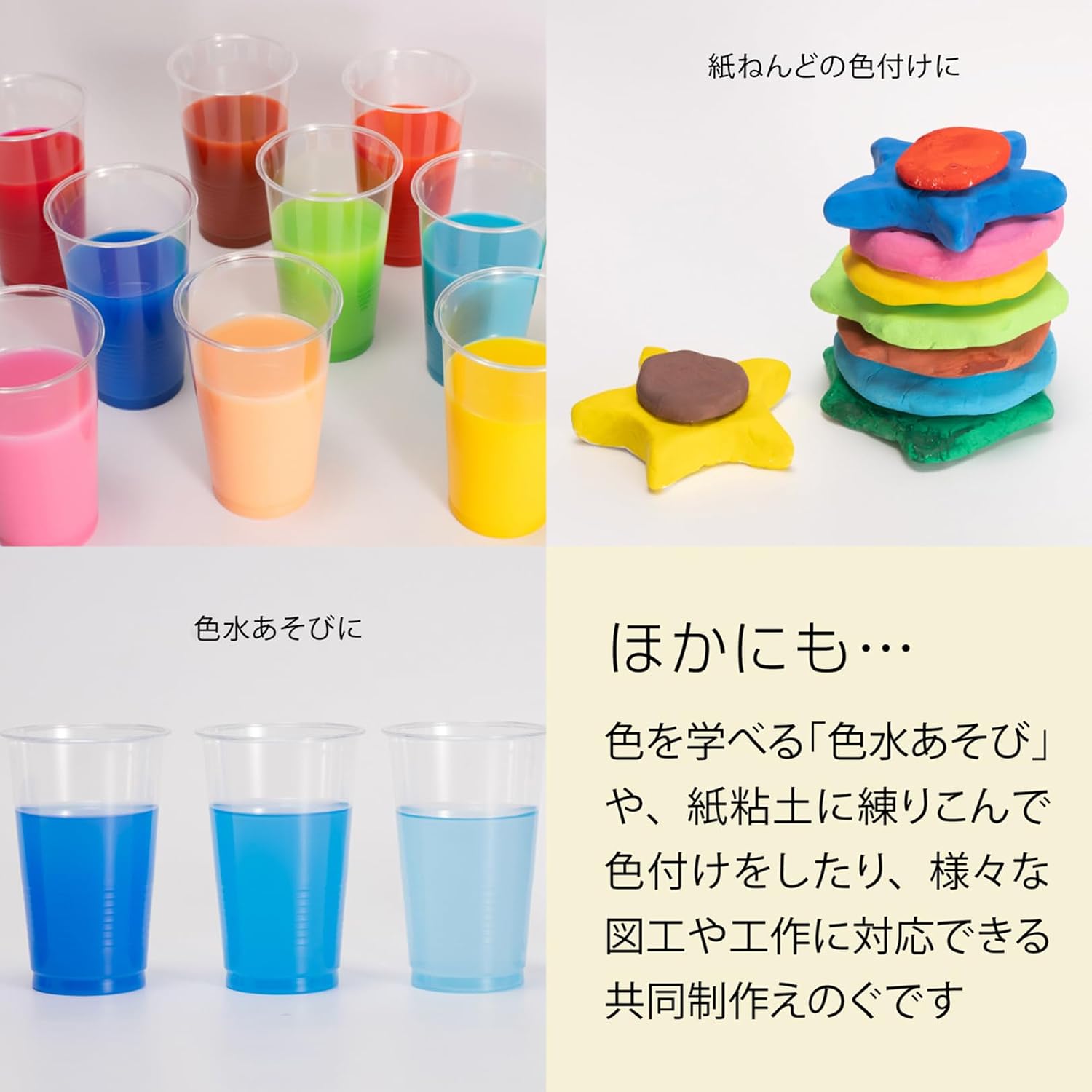 Thumbnail 5 de ぺんてる YNG3-12 ポスターカラー クラス用12色セット 230ml/本・マット仕上げ