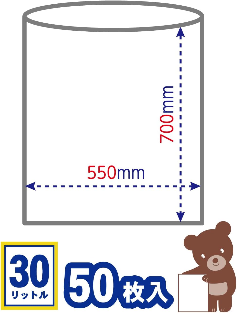 Thumbnail 1 de オルディ CB-30-50 30Lゴミ袋 半透明・高密度ポリエチレン製 50枚入×4